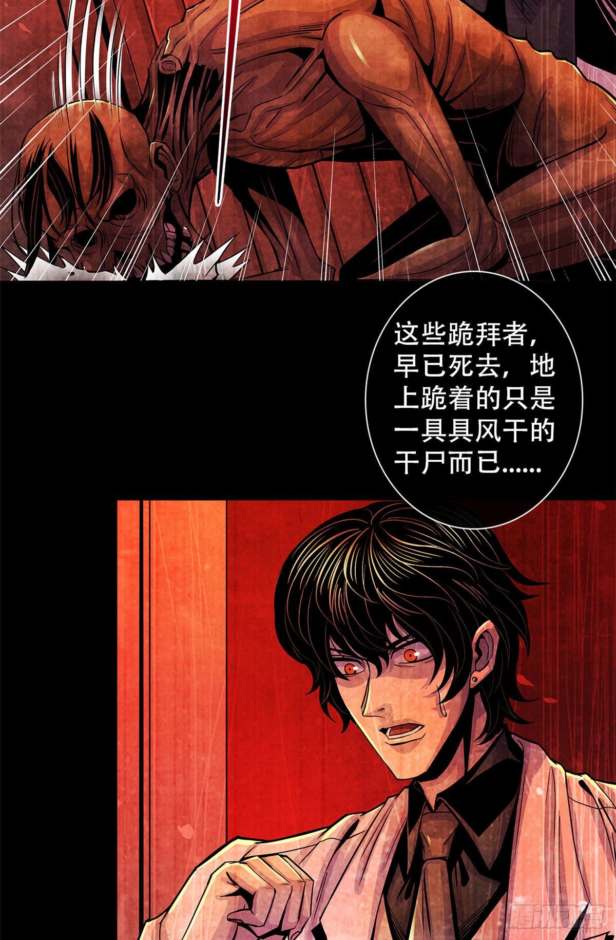 黎明医生韩漫全集-24 教堂无删减无遮挡章节图片 