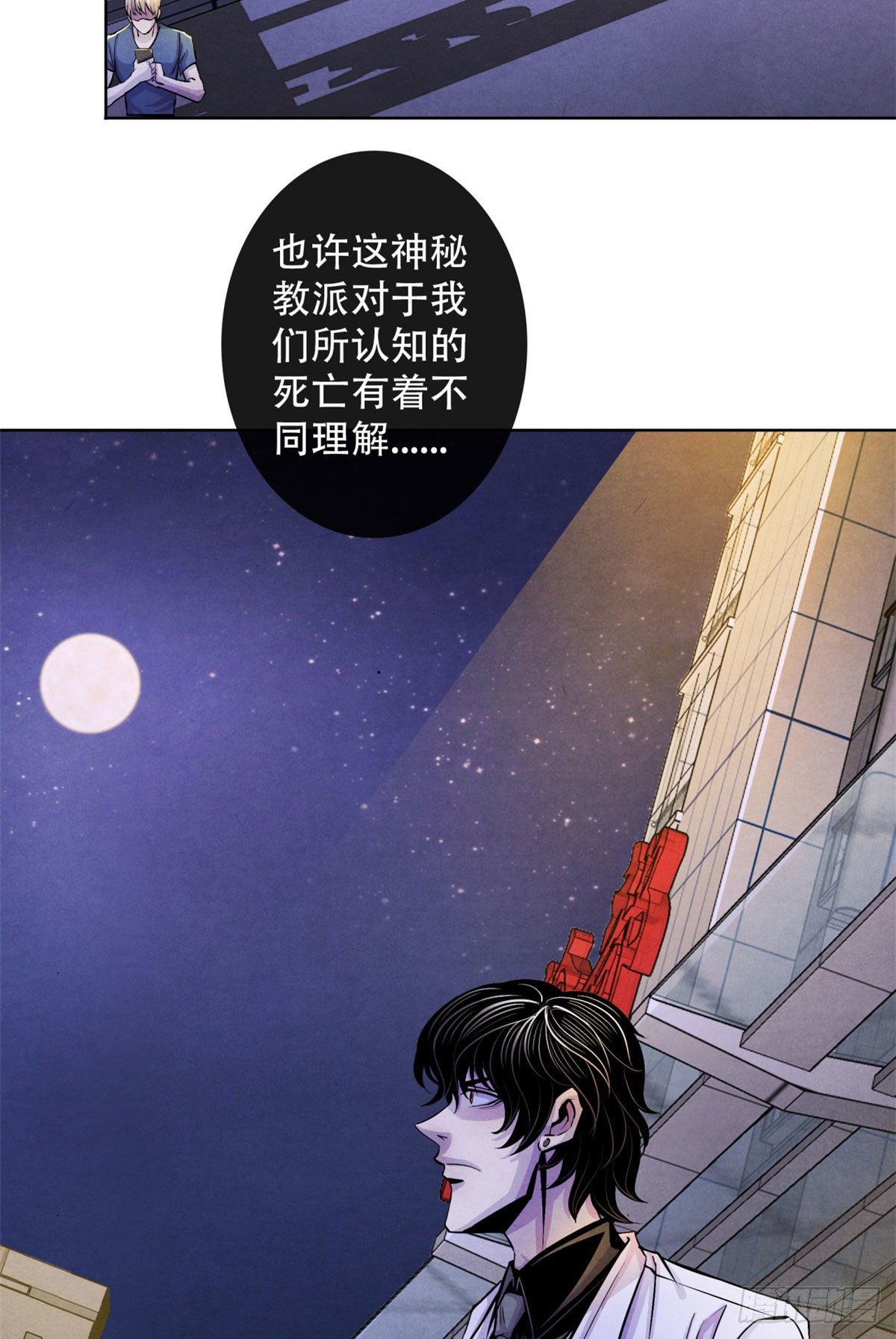 黎明医生韩漫全集-24 教堂无删减无遮挡章节图片 