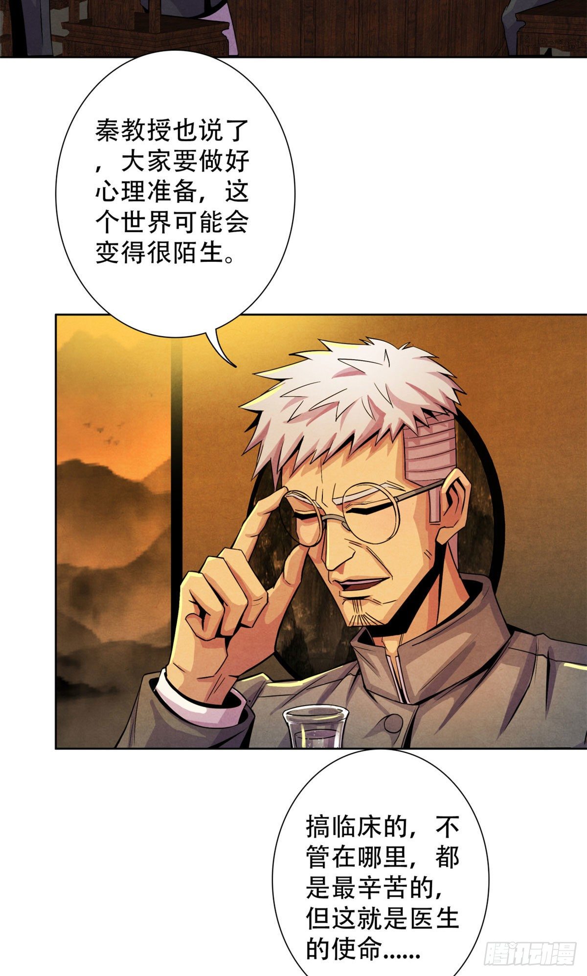 黎明医生韩漫全集-24 教堂无删减无遮挡章节图片 