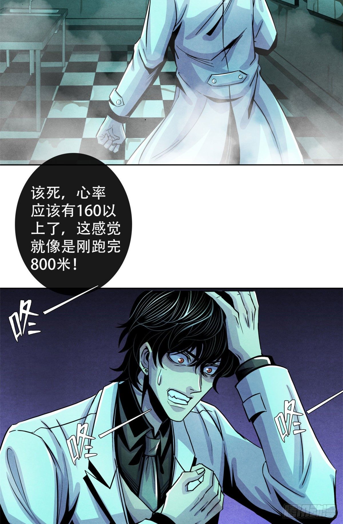 黎明医生韩漫全集-24 教堂无删减无遮挡章节图片 