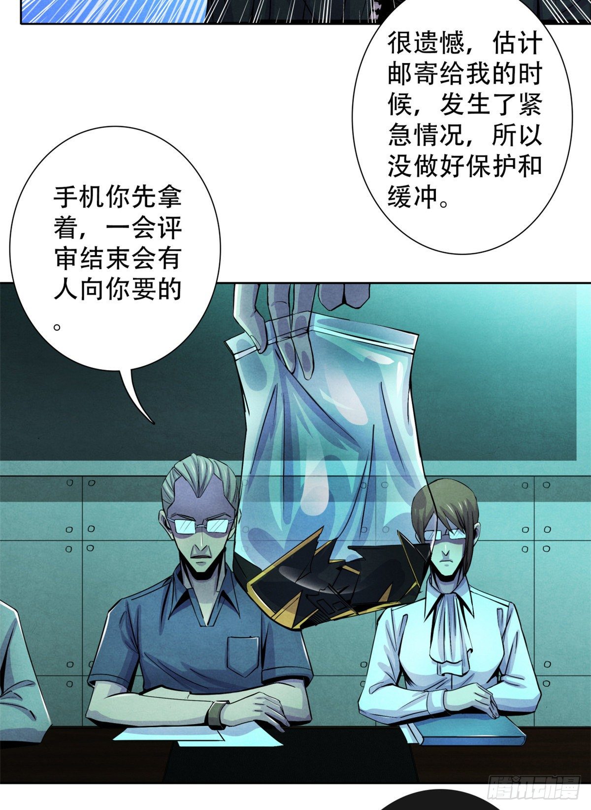 黎明医生韩漫全集-26 心理测试无删减无遮挡章节图片 