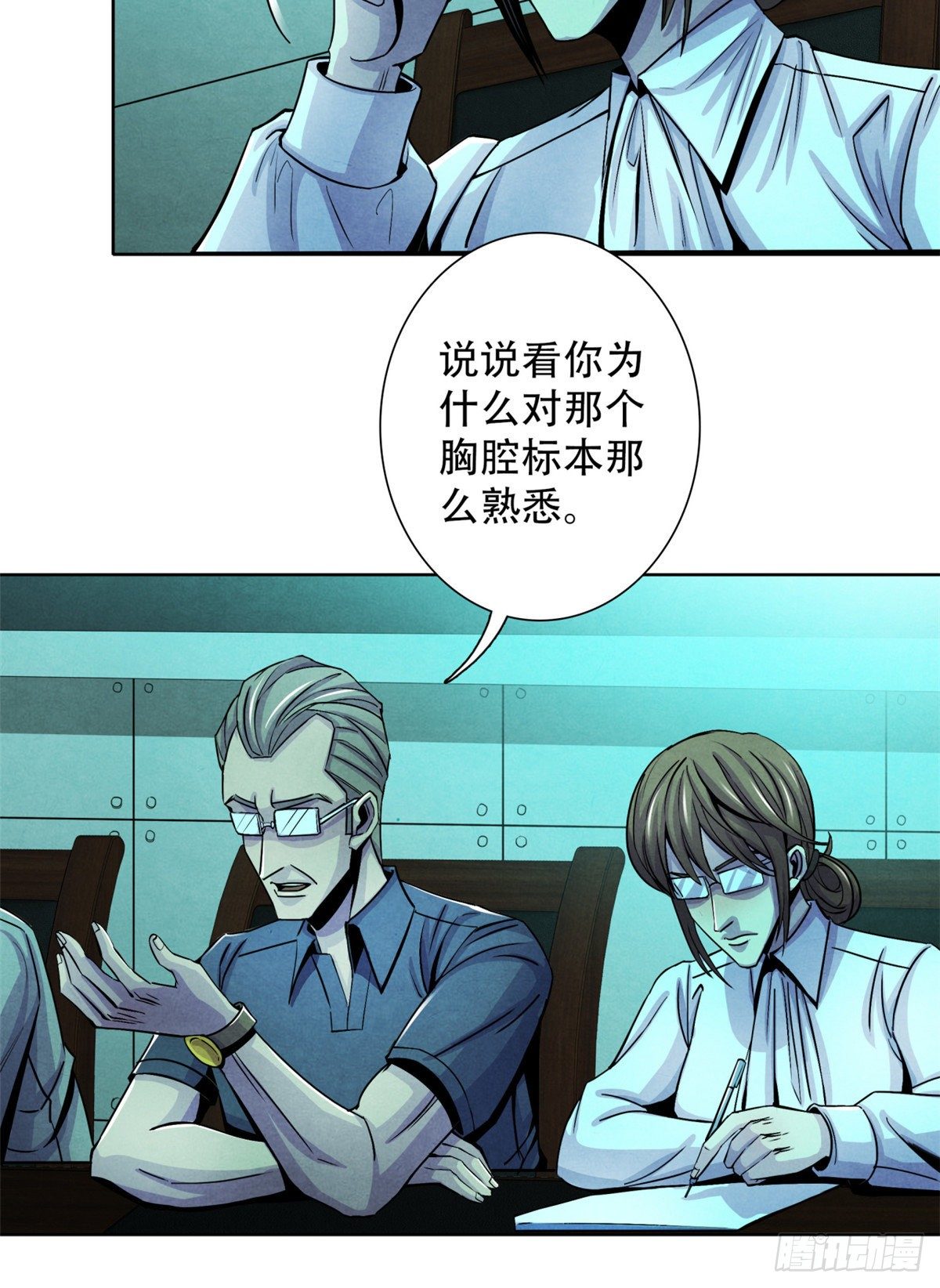 黎明医生韩漫全集-26 心理测试无删减无遮挡章节图片 