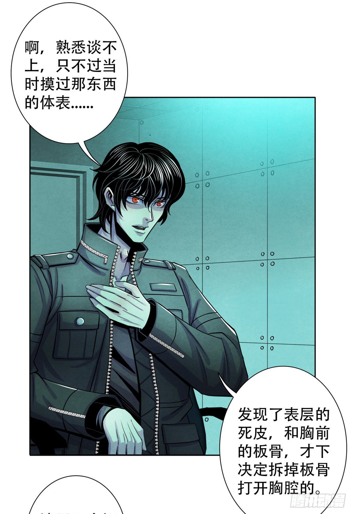 黎明医生韩漫全集-26 心理测试无删减无遮挡章节图片 