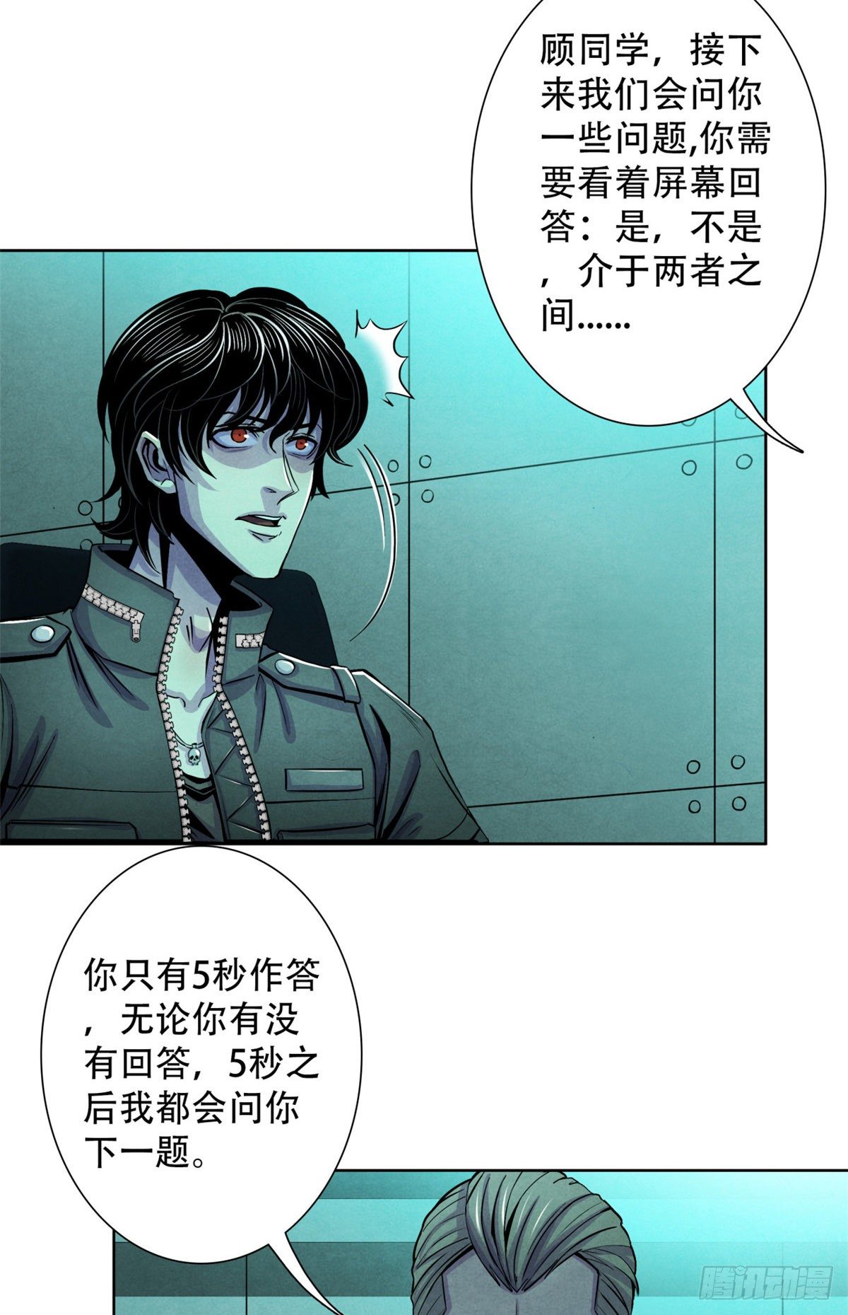 黎明医生韩漫全集-26 心理测试无删减无遮挡章节图片 