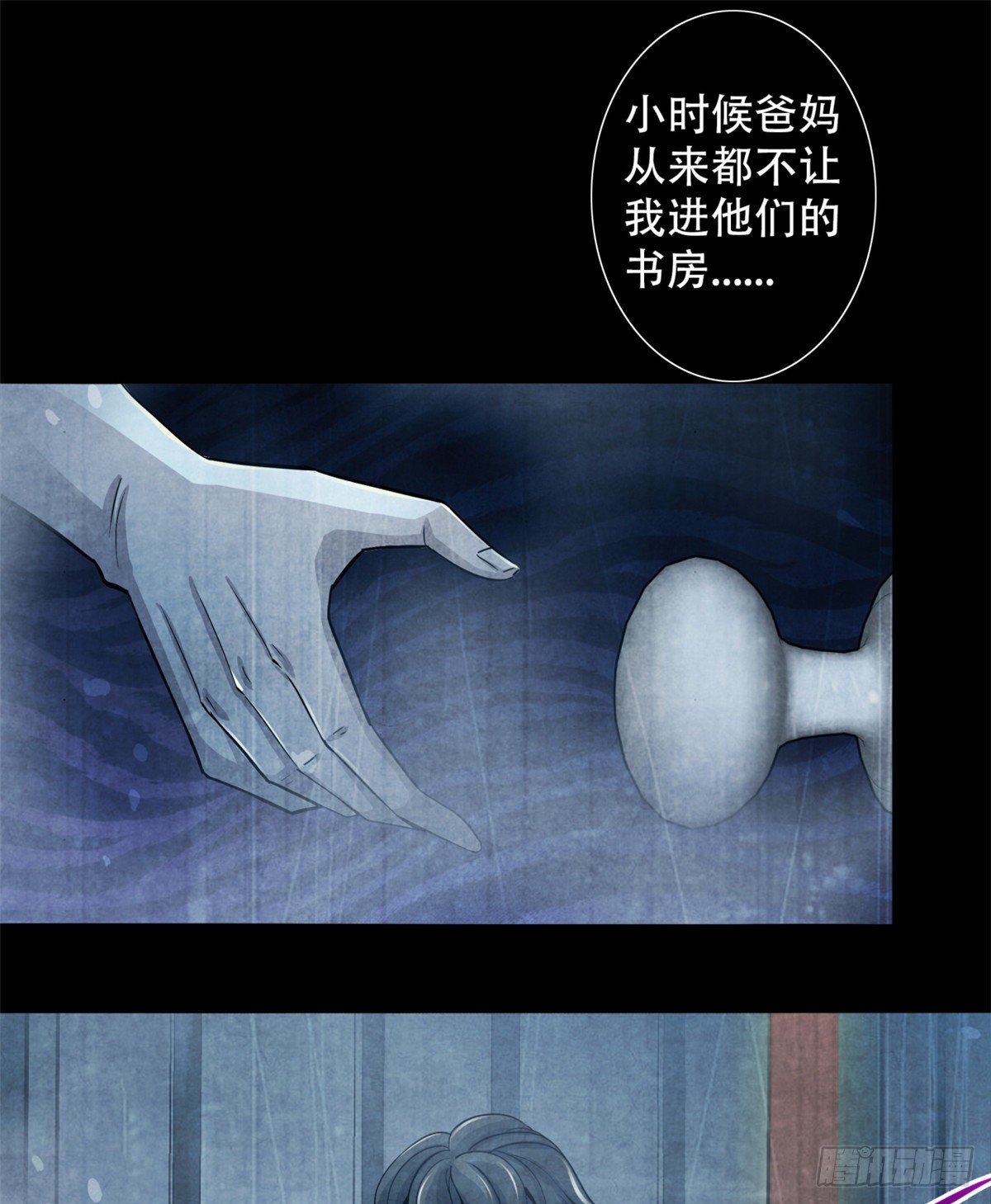 黎明医生韩漫全集-26 心理测试无删减无遮挡章节图片 