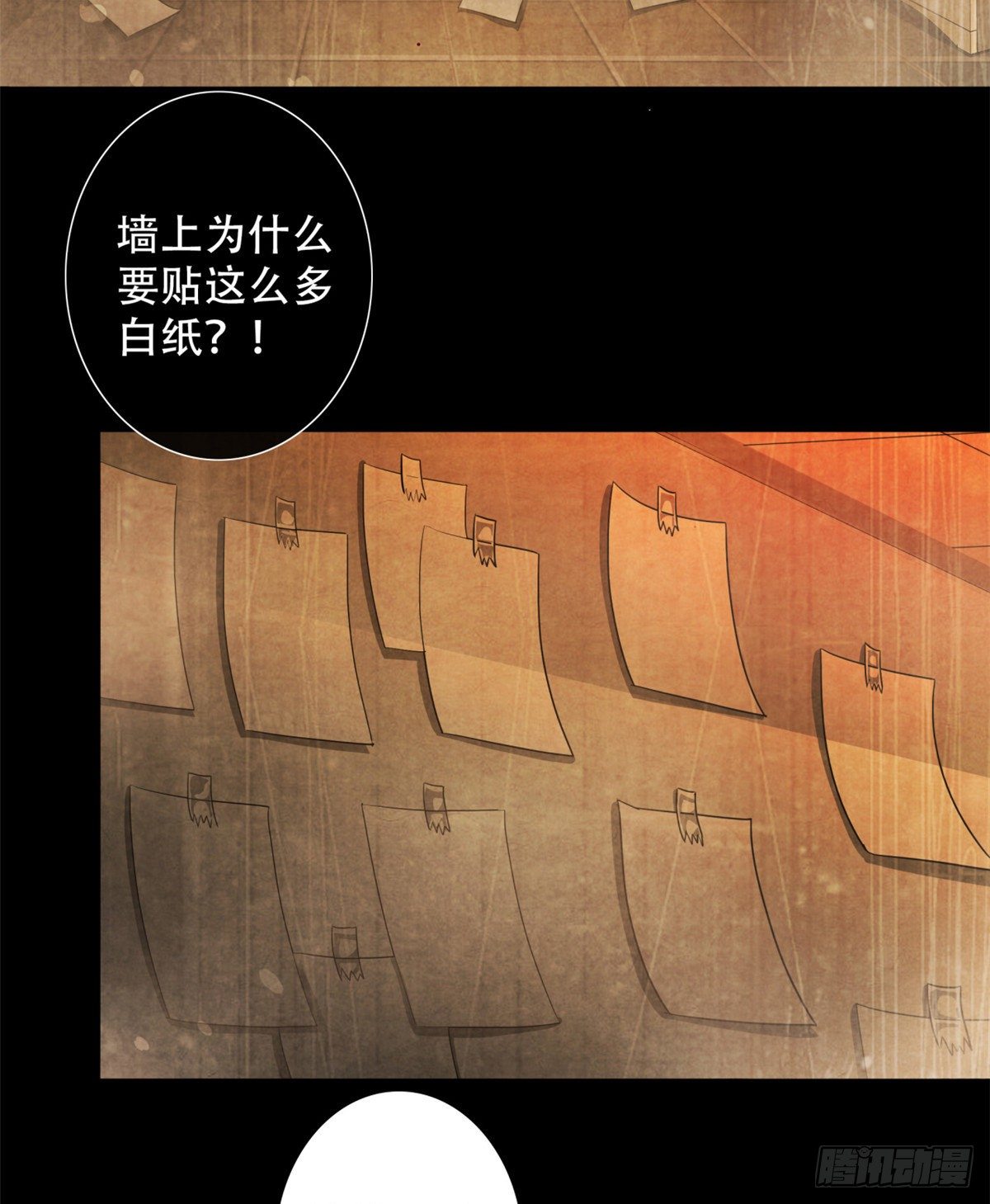 黎明医生韩漫全集-26 心理测试无删减无遮挡章节图片 