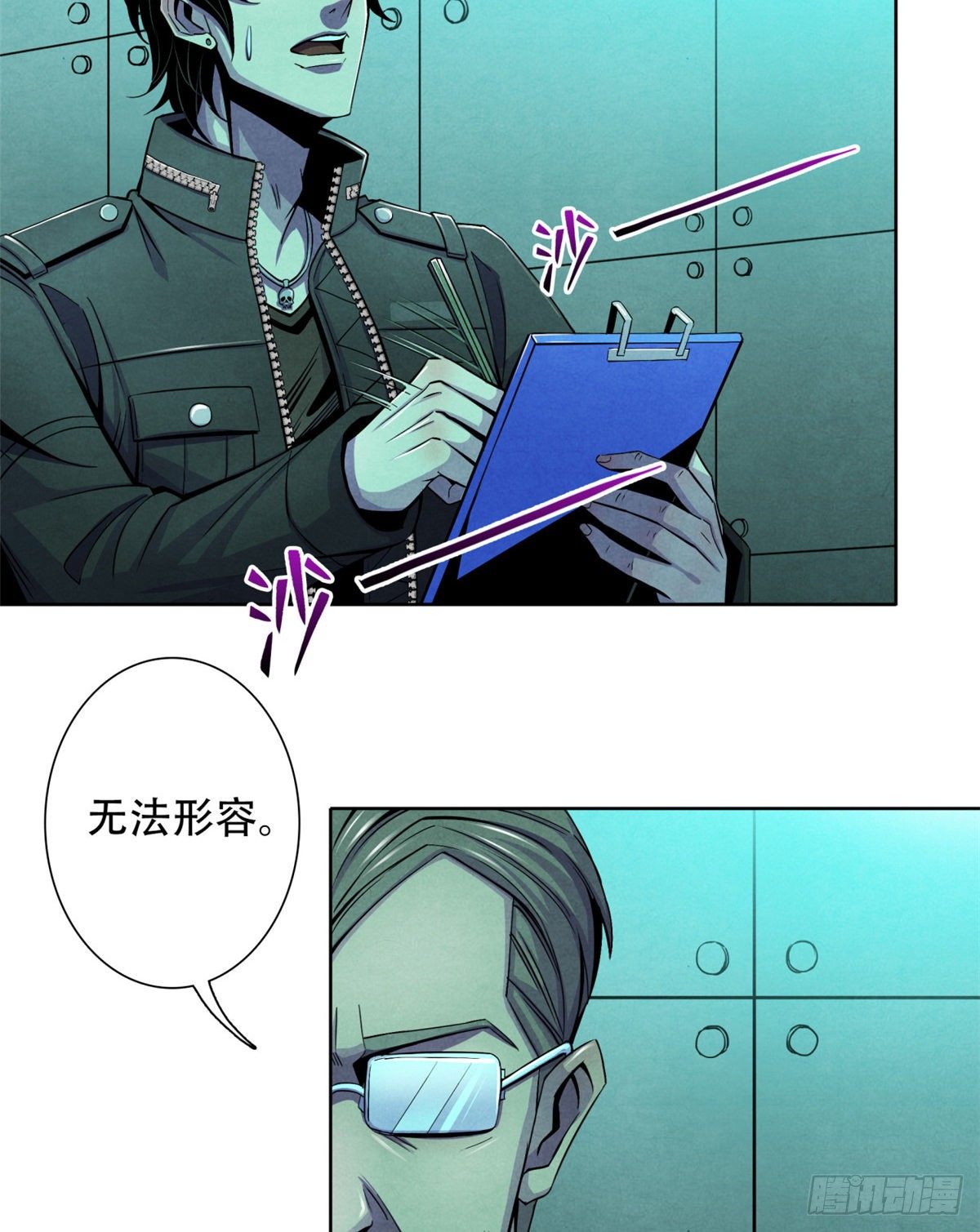 黎明医生韩漫全集-26 心理测试无删减无遮挡章节图片 