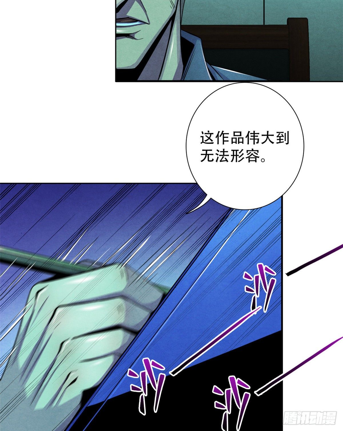 黎明医生韩漫全集-26 心理测试无删减无遮挡章节图片 