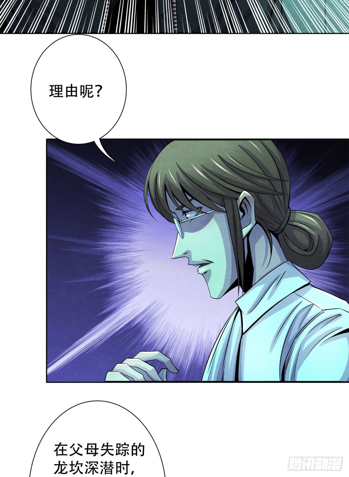 黎明医生韩漫全集-26 心理测试无删减无遮挡章节图片 