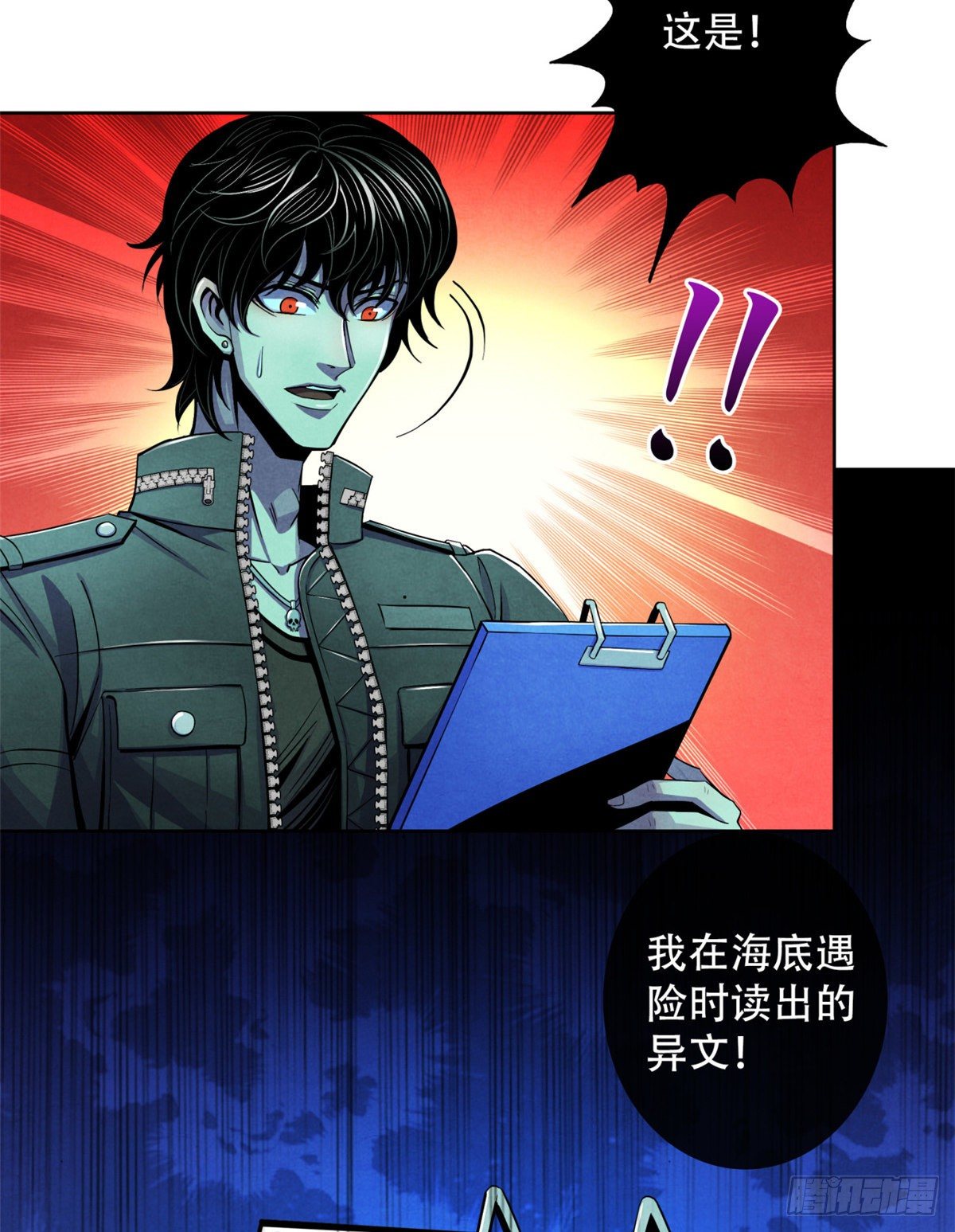 黎明医生韩漫全集-26 心理测试无删减无遮挡章节图片 