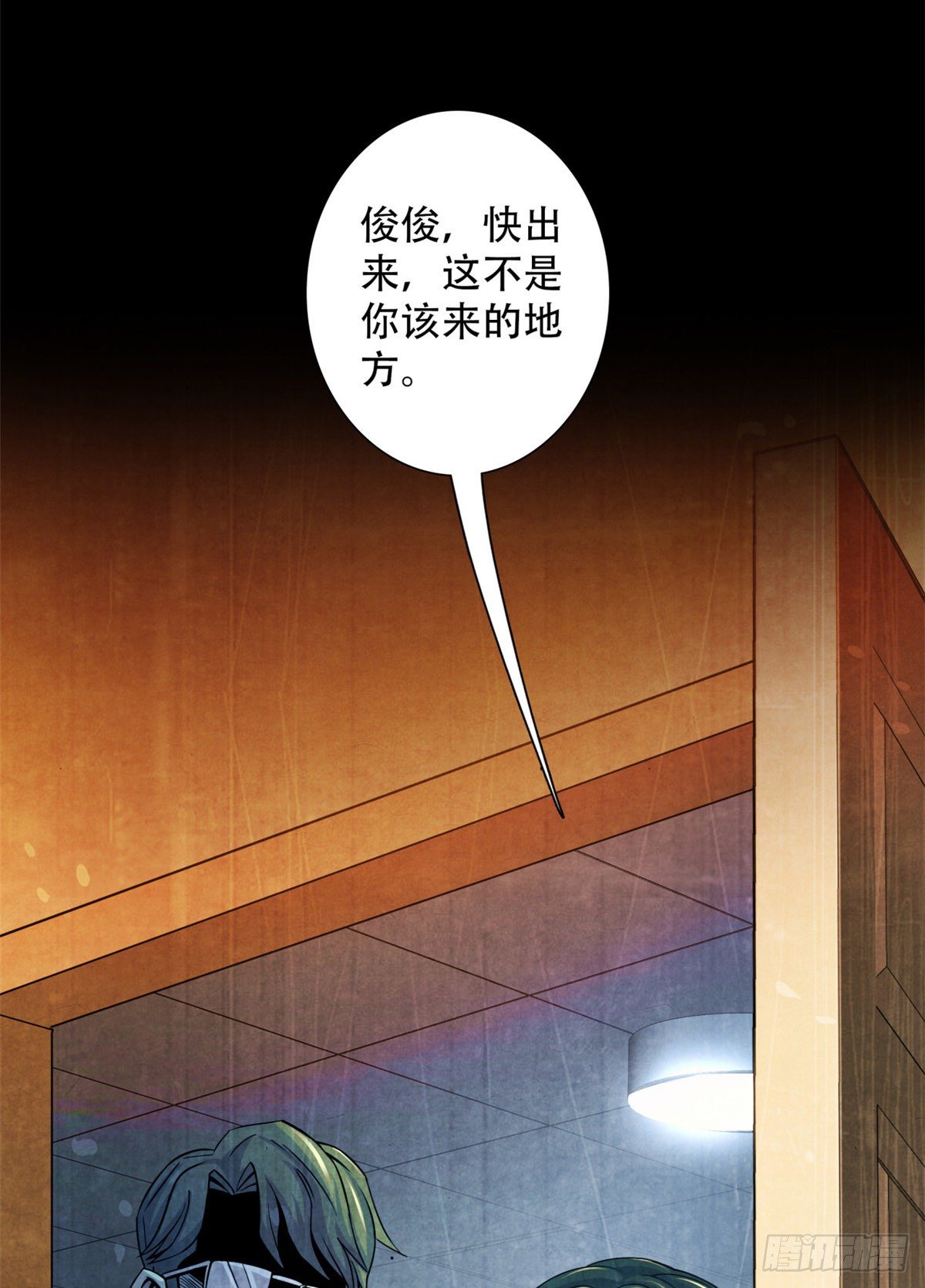 黎明医生韩漫全集-26 心理测试无删减无遮挡章节图片 
