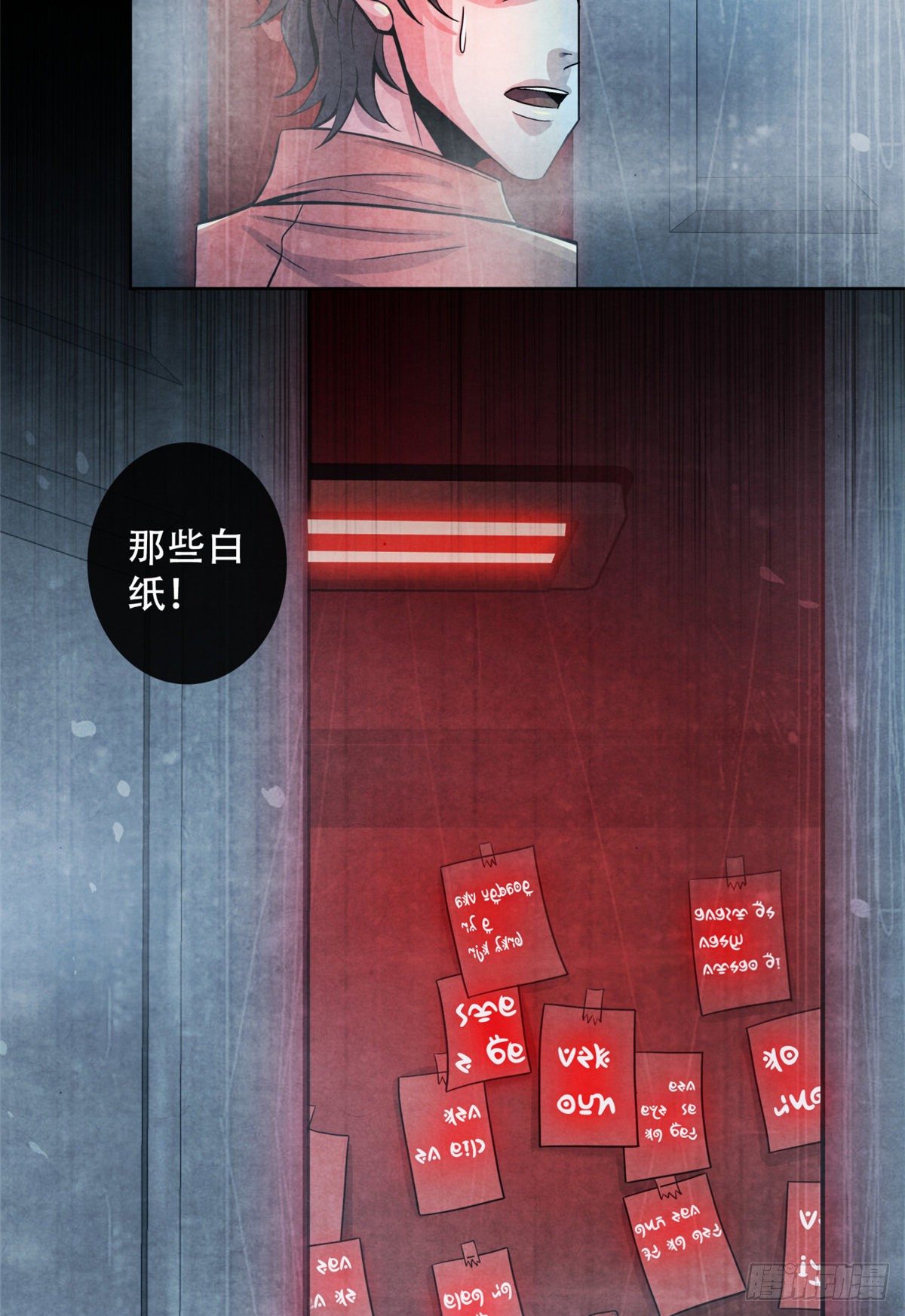 黎明医生韩漫全集-26 心理测试无删减无遮挡章节图片 