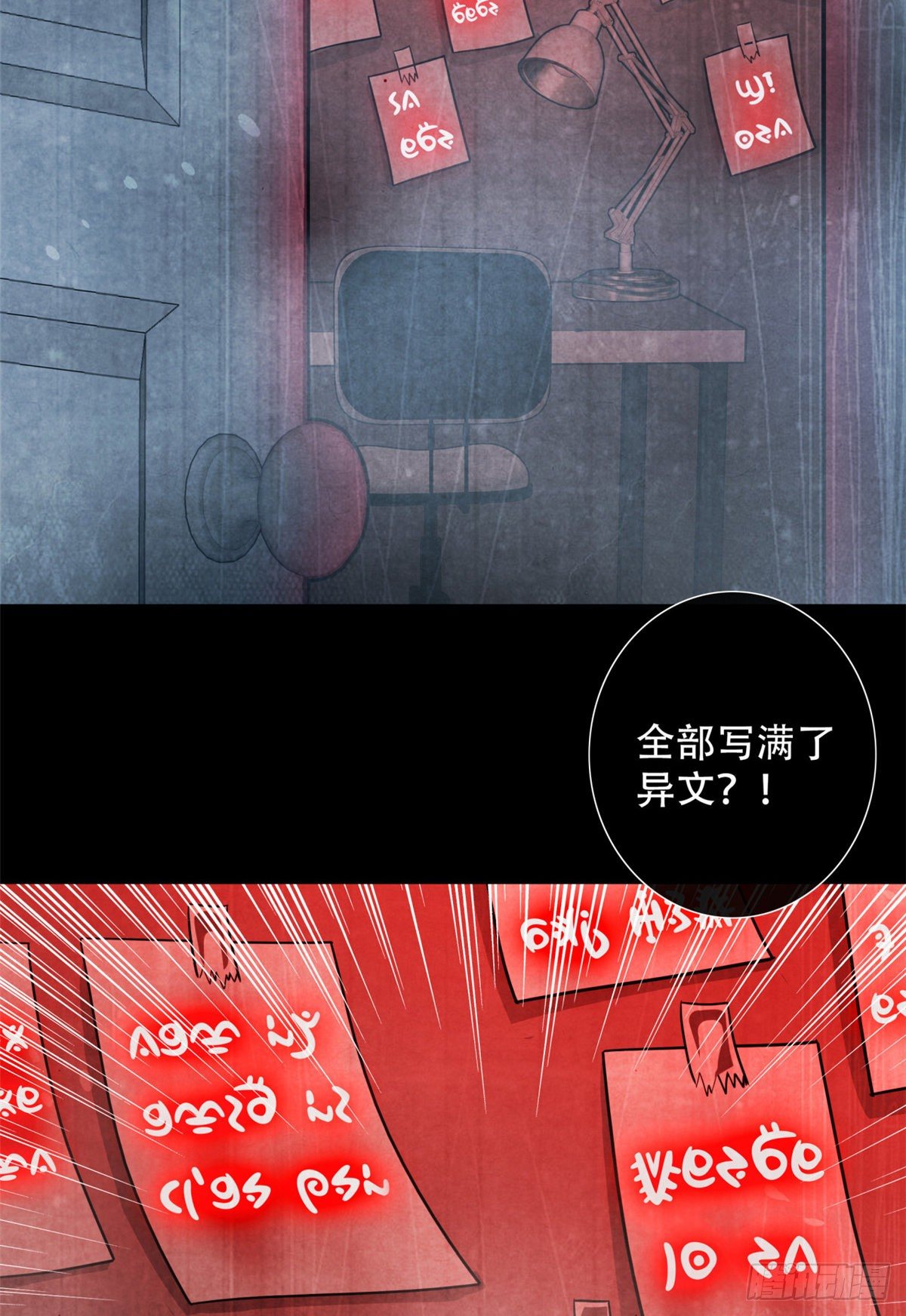 黎明医生韩漫全集-26 心理测试无删减无遮挡章节图片 