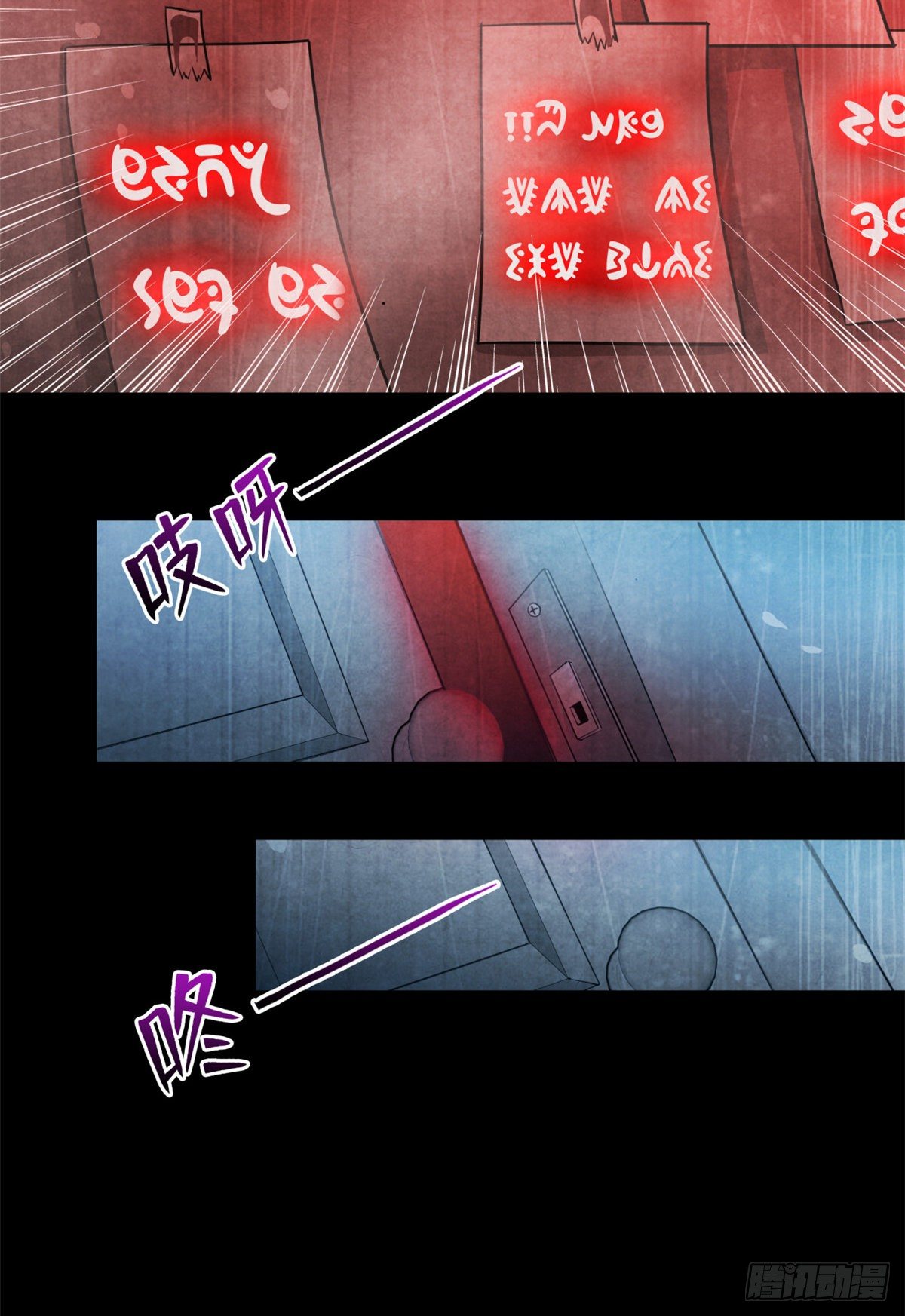 黎明医生韩漫全集-26 心理测试无删减无遮挡章节图片 