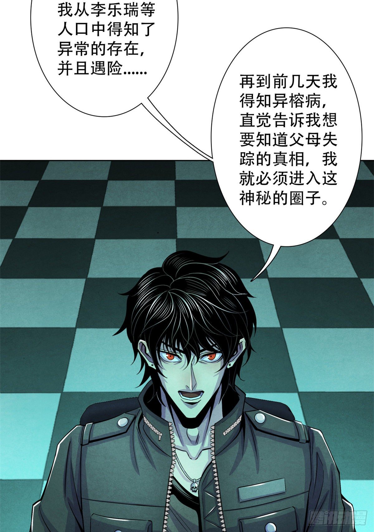 黎明医生韩漫全集-26 心理测试无删减无遮挡章节图片 