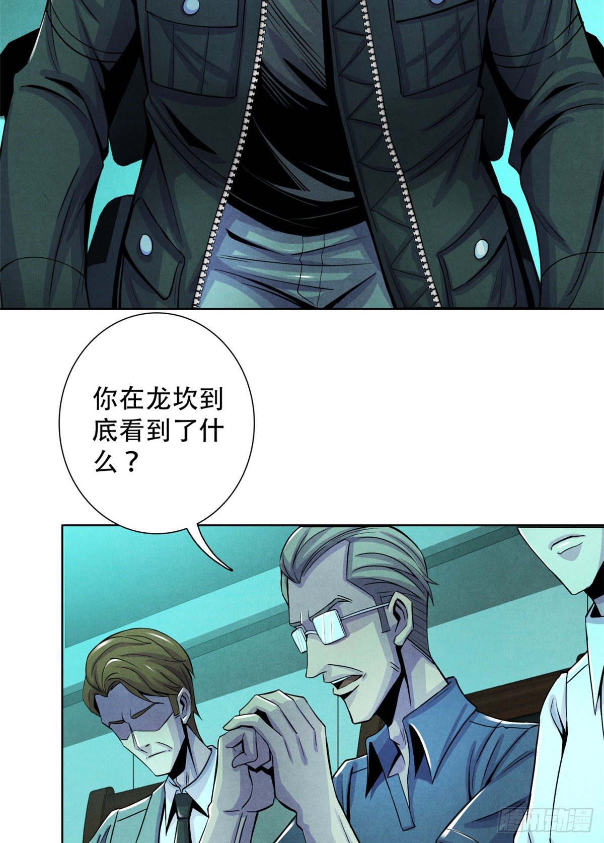 黎明医生韩漫全集-26 心理测试无删减无遮挡章节图片 