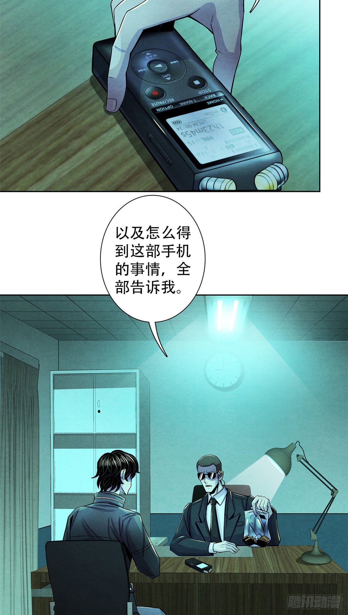 黎明医生韩漫全集-27 通过评审无删减无遮挡章节图片 