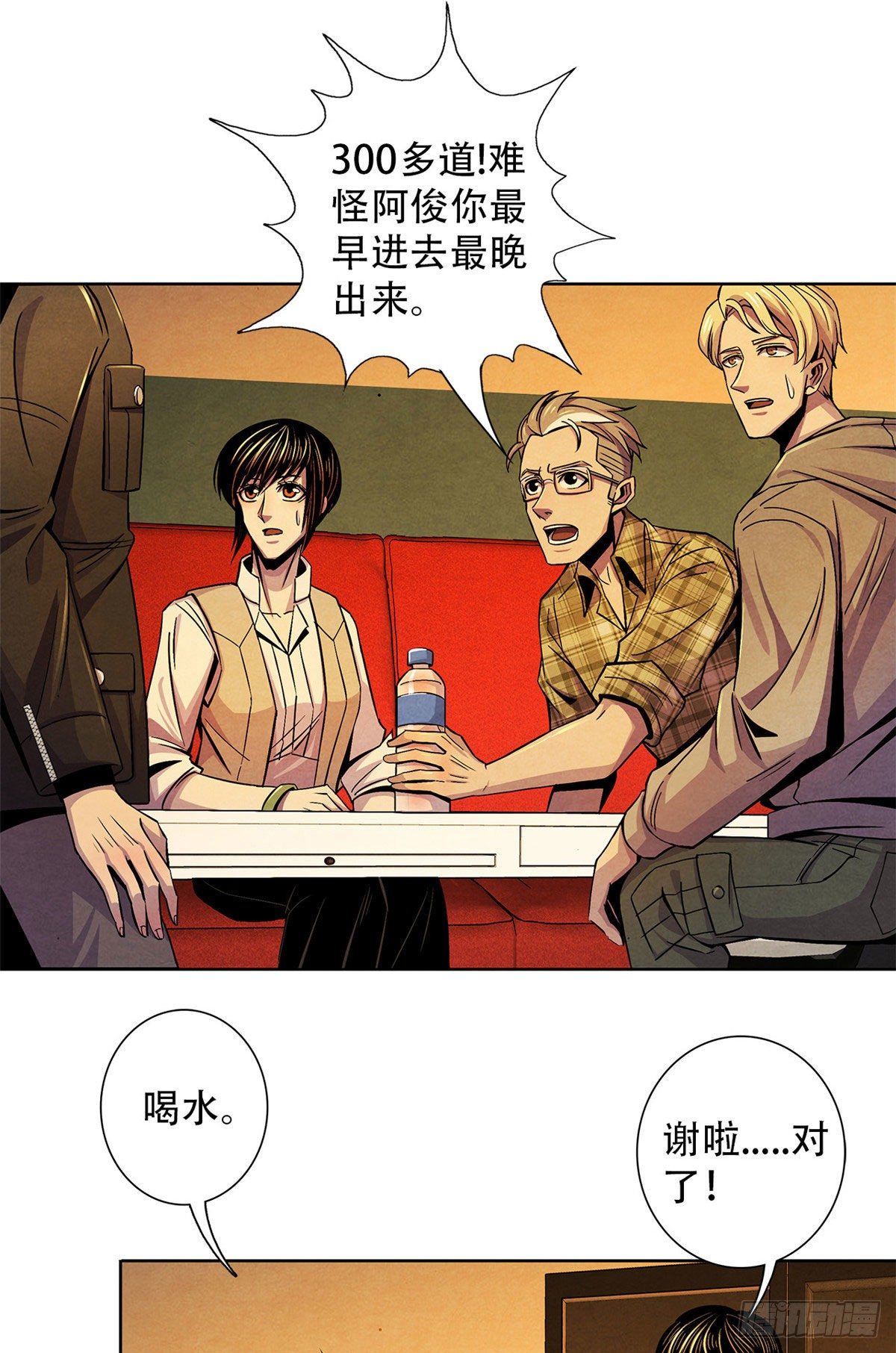 黎明医生韩漫全集-27 通过评审无删减无遮挡章节图片 