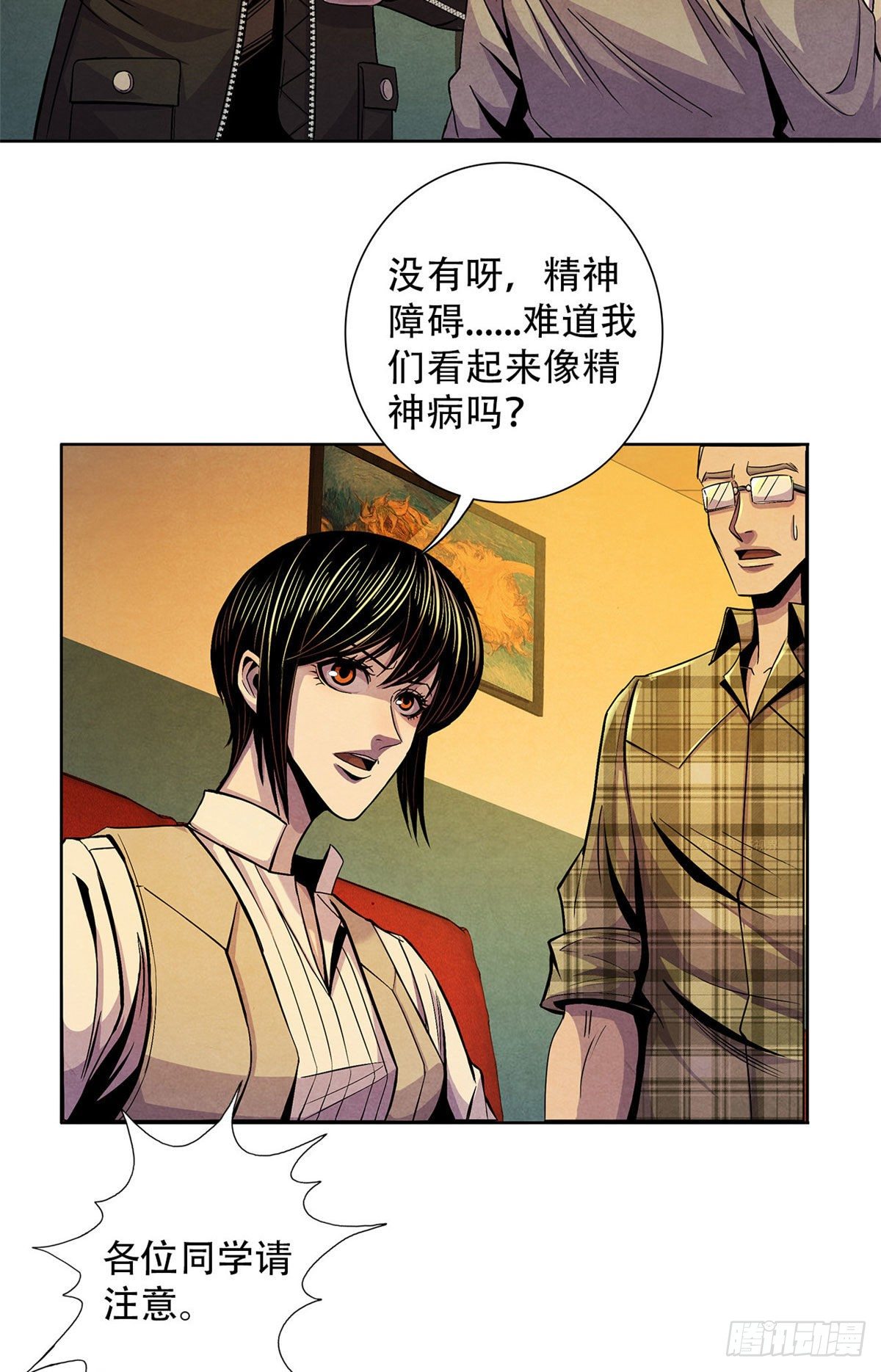 黎明医生韩漫全集-27 通过评审无删减无遮挡章节图片 