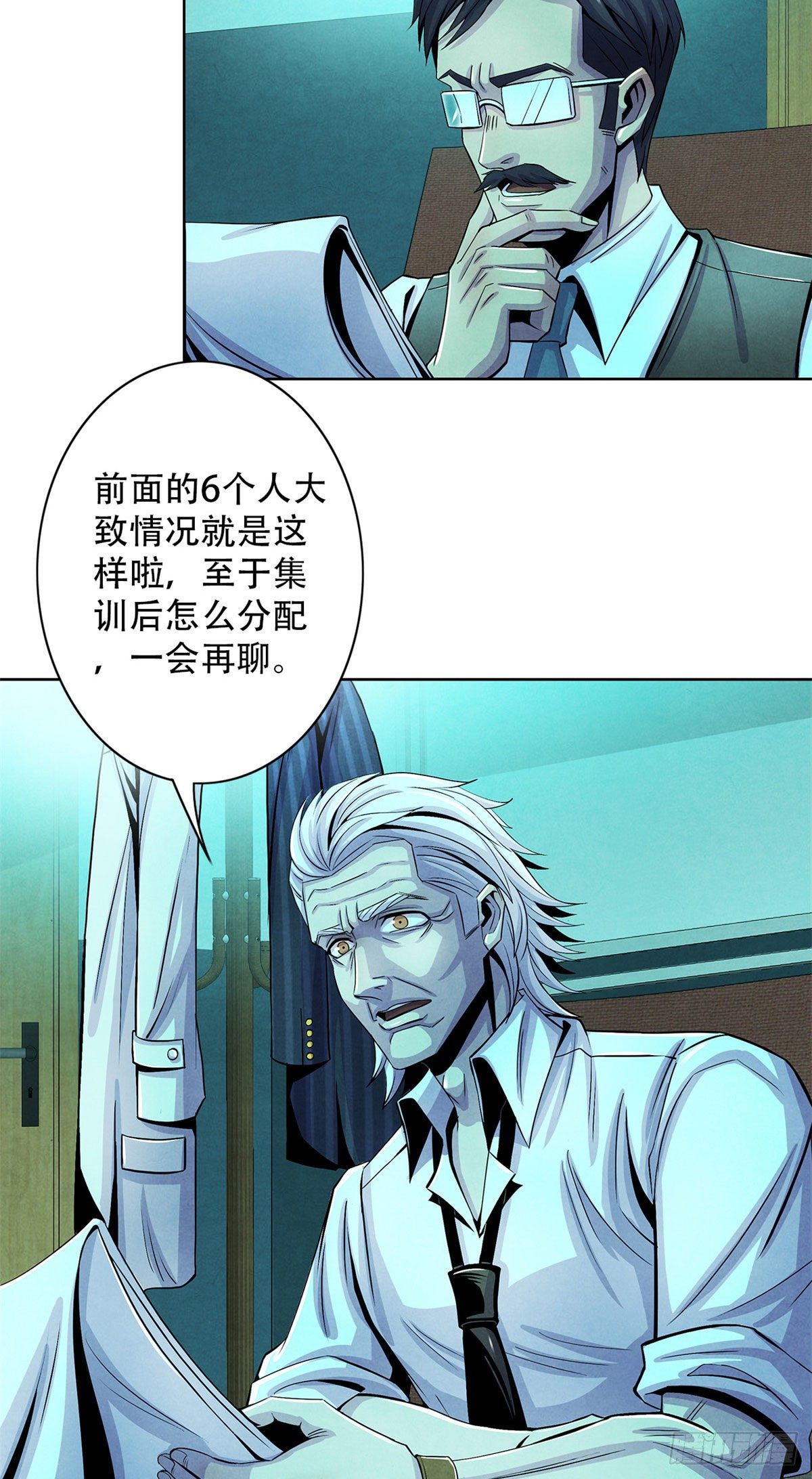 黎明医生韩漫全集-28 评审报告无删减无遮挡章节图片 