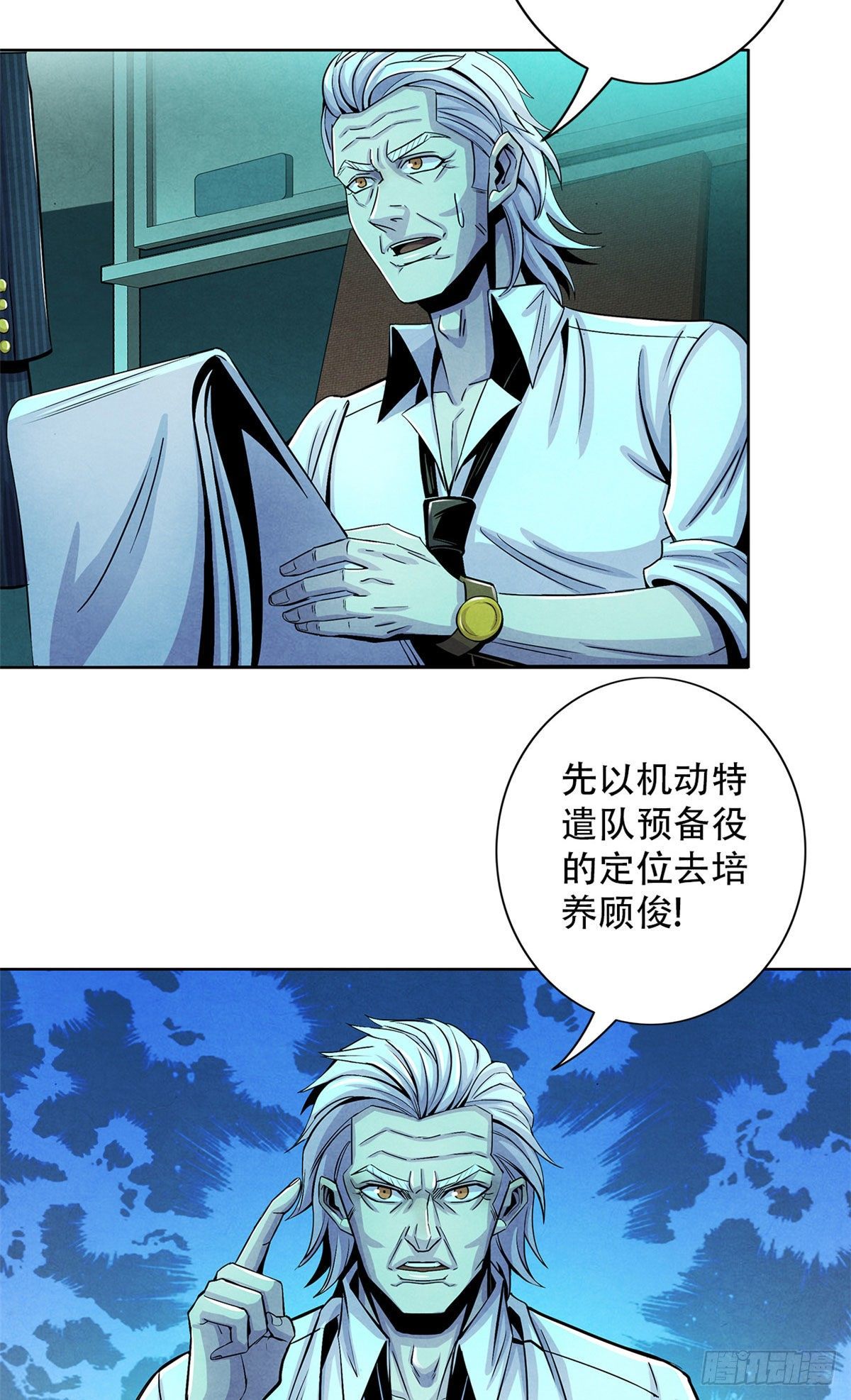 黎明医生韩漫全集-28 评审报告无删减无遮挡章节图片 