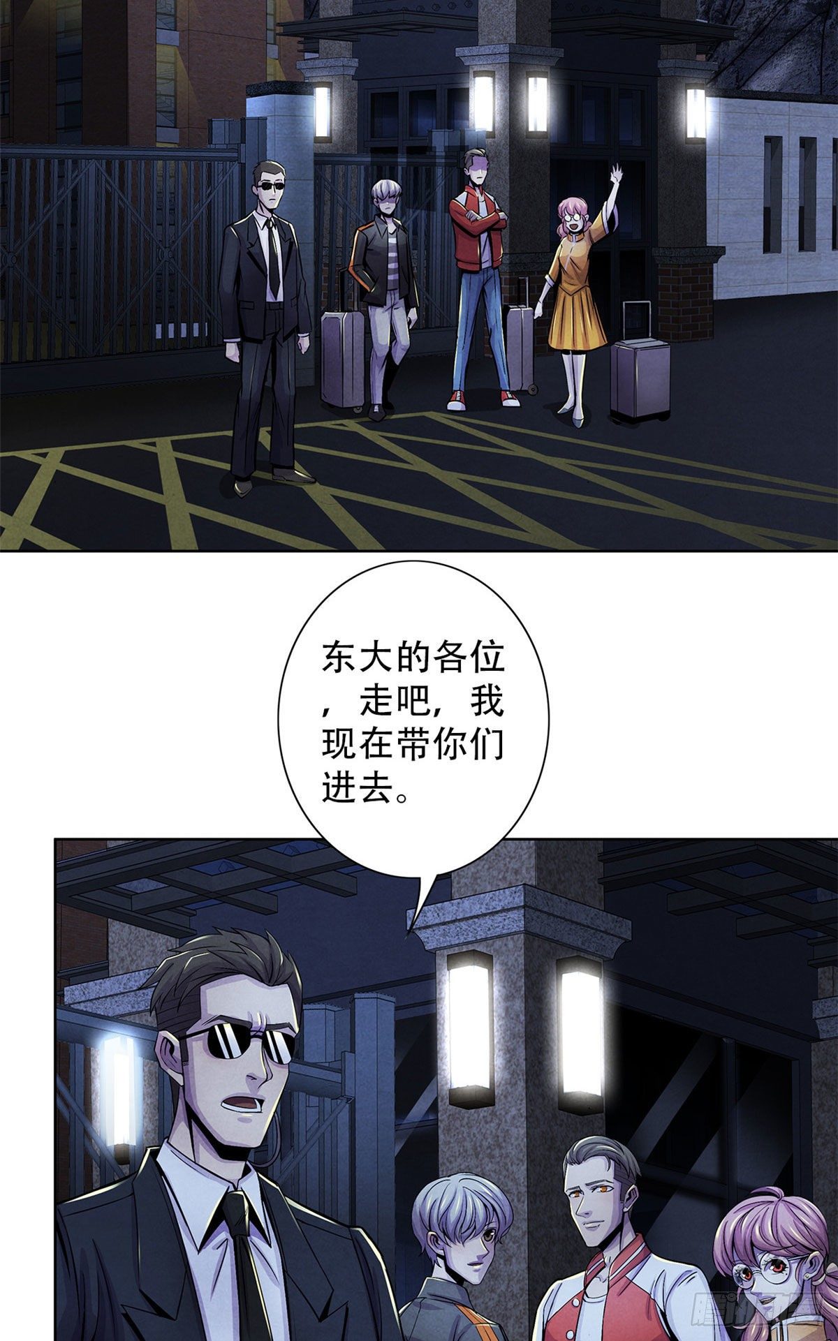 黎明医生韩漫全集-28 评审报告无删减无遮挡章节图片 