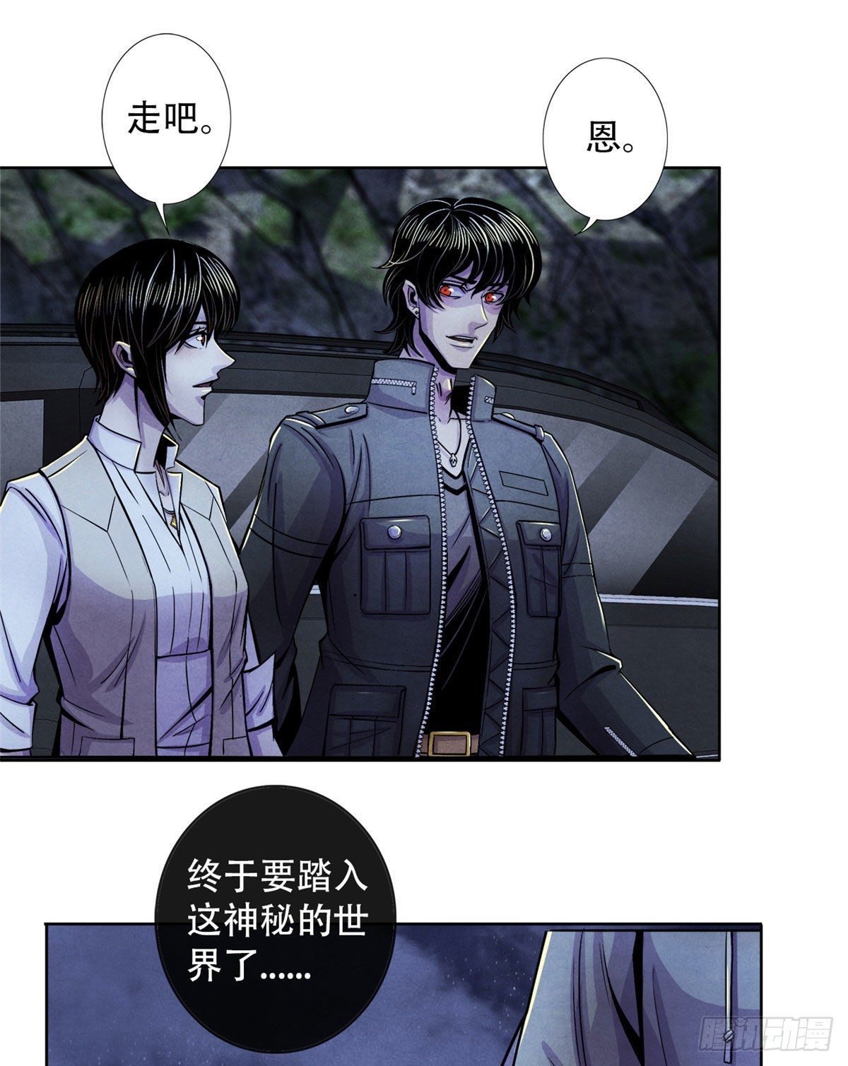 黎明医生韩漫全集-28 评审报告无删减无遮挡章节图片 