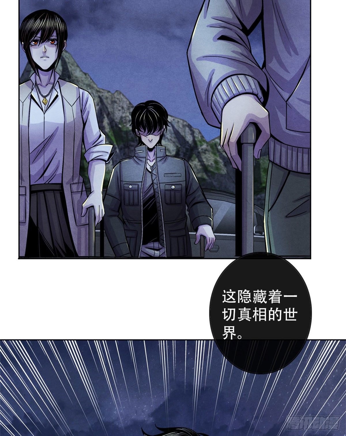 黎明医生韩漫全集-28 评审报告无删减无遮挡章节图片 