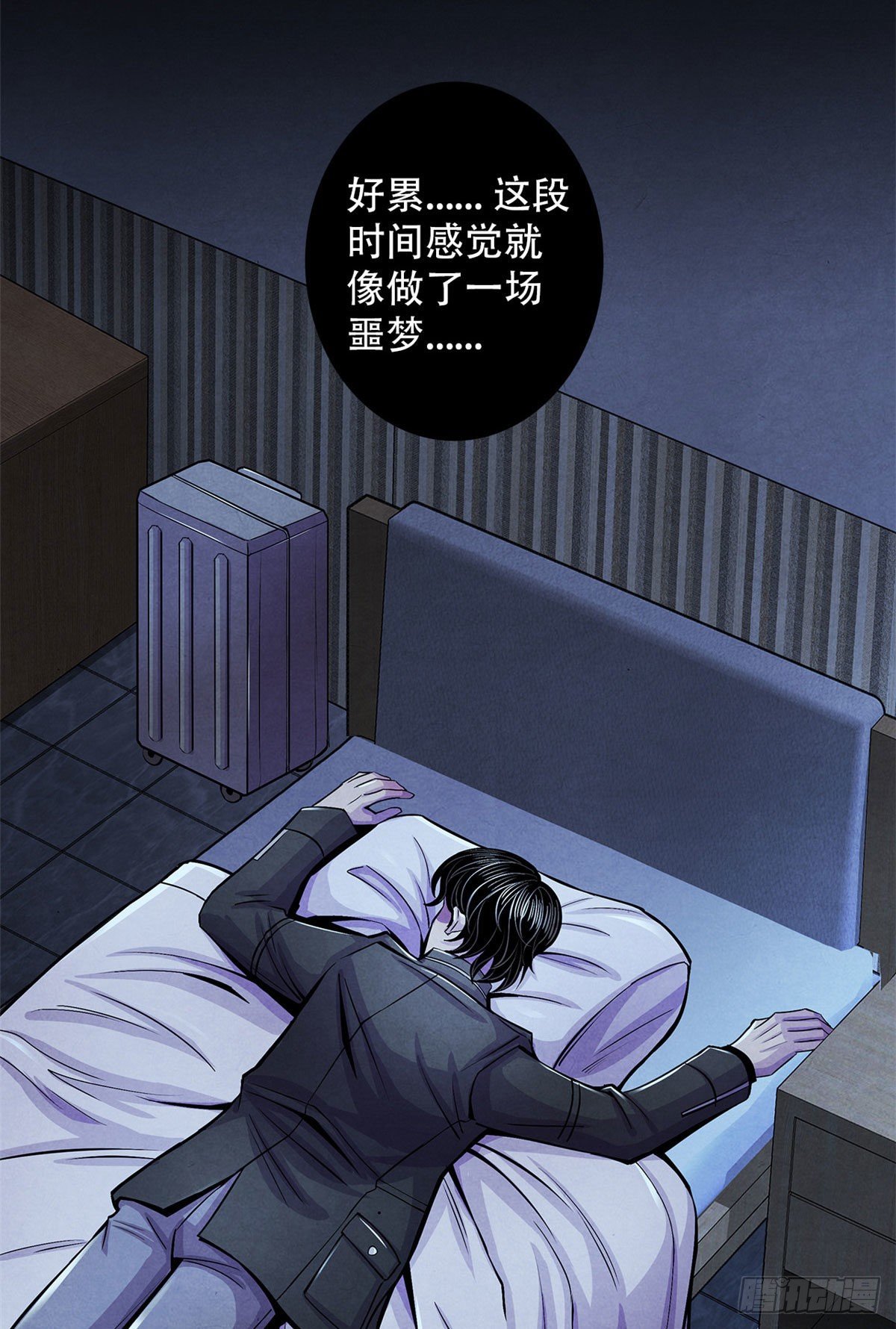 黎明医生韩漫全集-29 第一课无删减无遮挡章节图片 