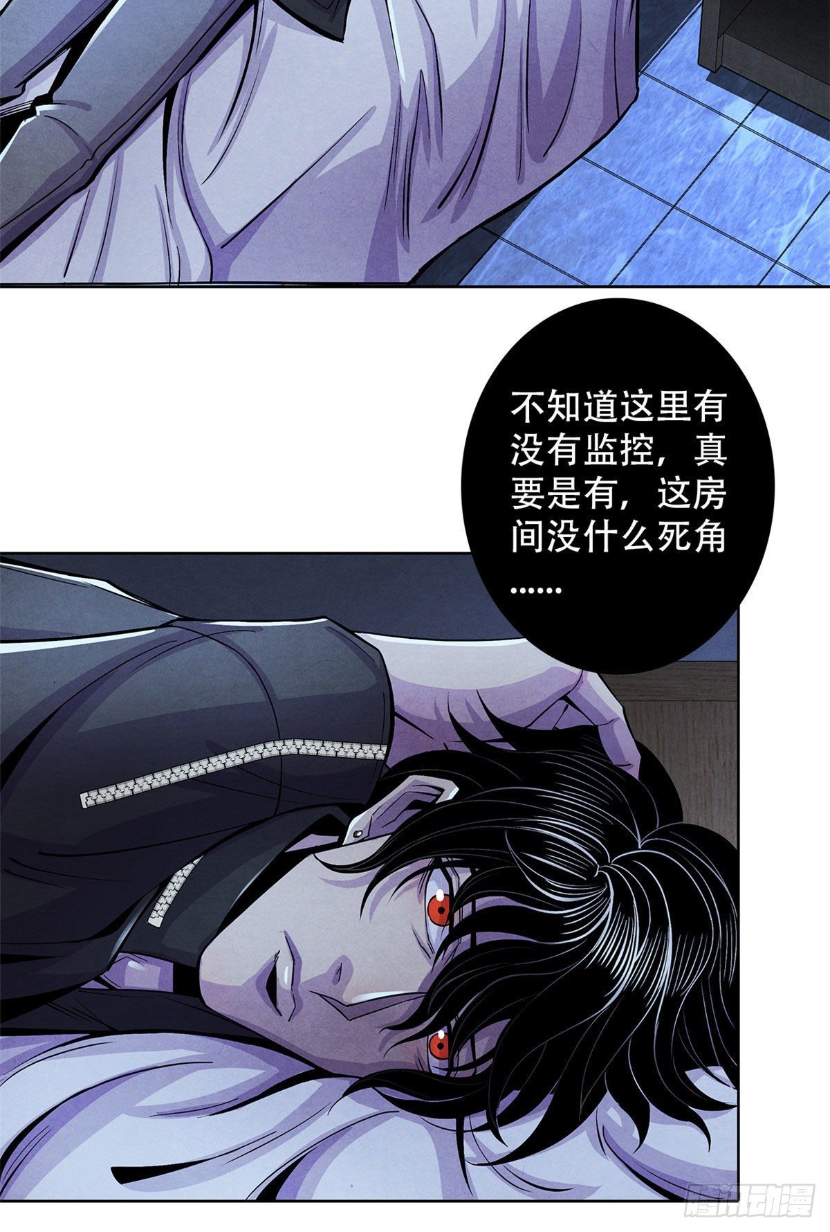 黎明医生韩漫全集-29 第一课无删减无遮挡章节图片 