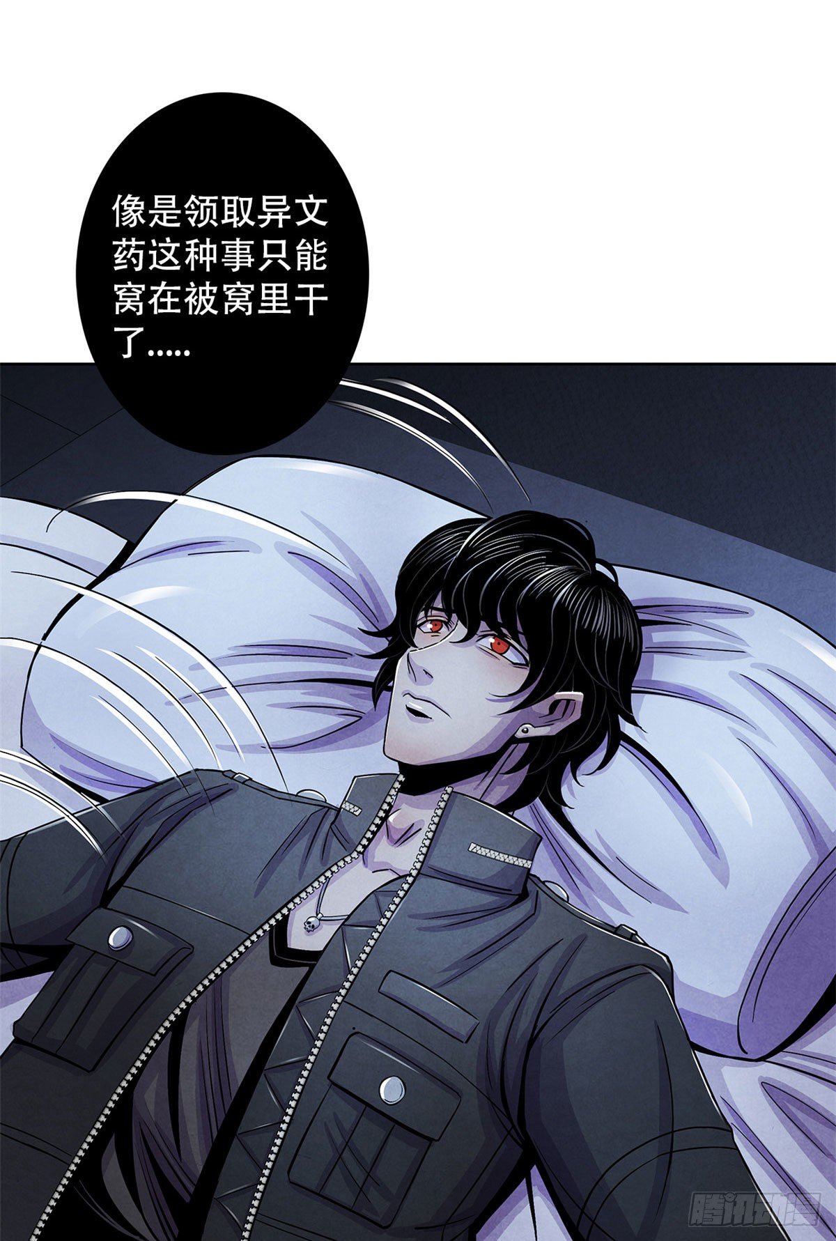 黎明医生韩漫全集-29 第一课无删减无遮挡章节图片 