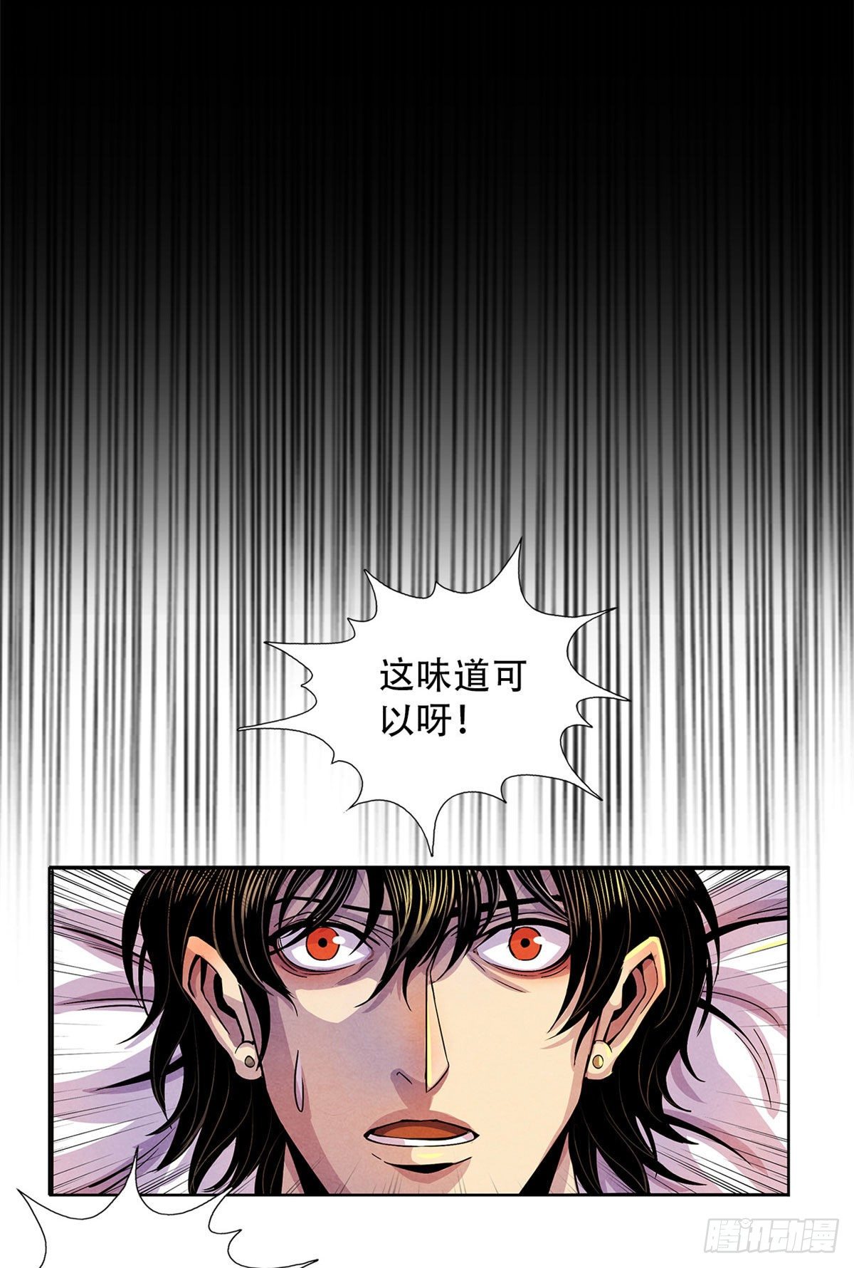 黎明医生韩漫全集-29 第一课无删减无遮挡章节图片 