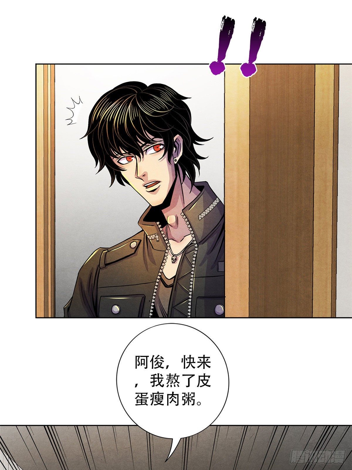 黎明医生韩漫全集-29 第一课无删减无遮挡章节图片 