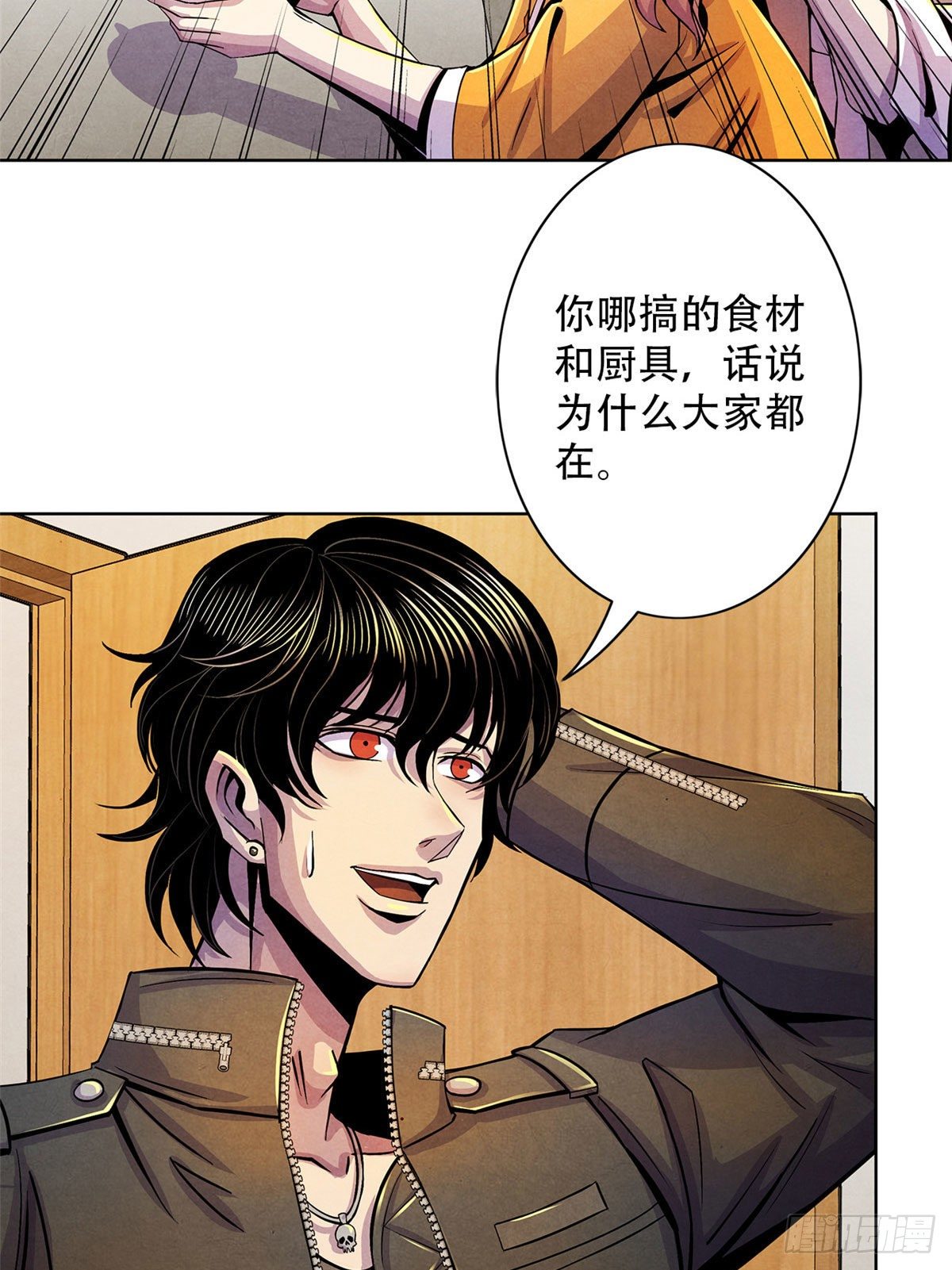 黎明医生韩漫全集-29 第一课无删减无遮挡章节图片 