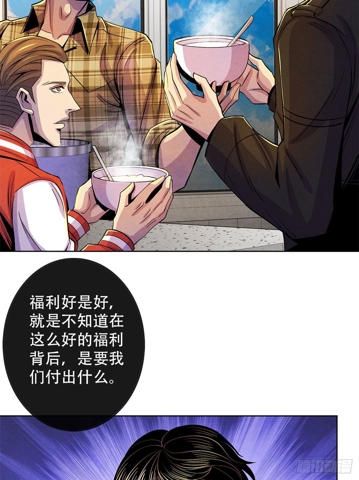 黎明医生韩漫全集-29 第一课无删减无遮挡章节图片 