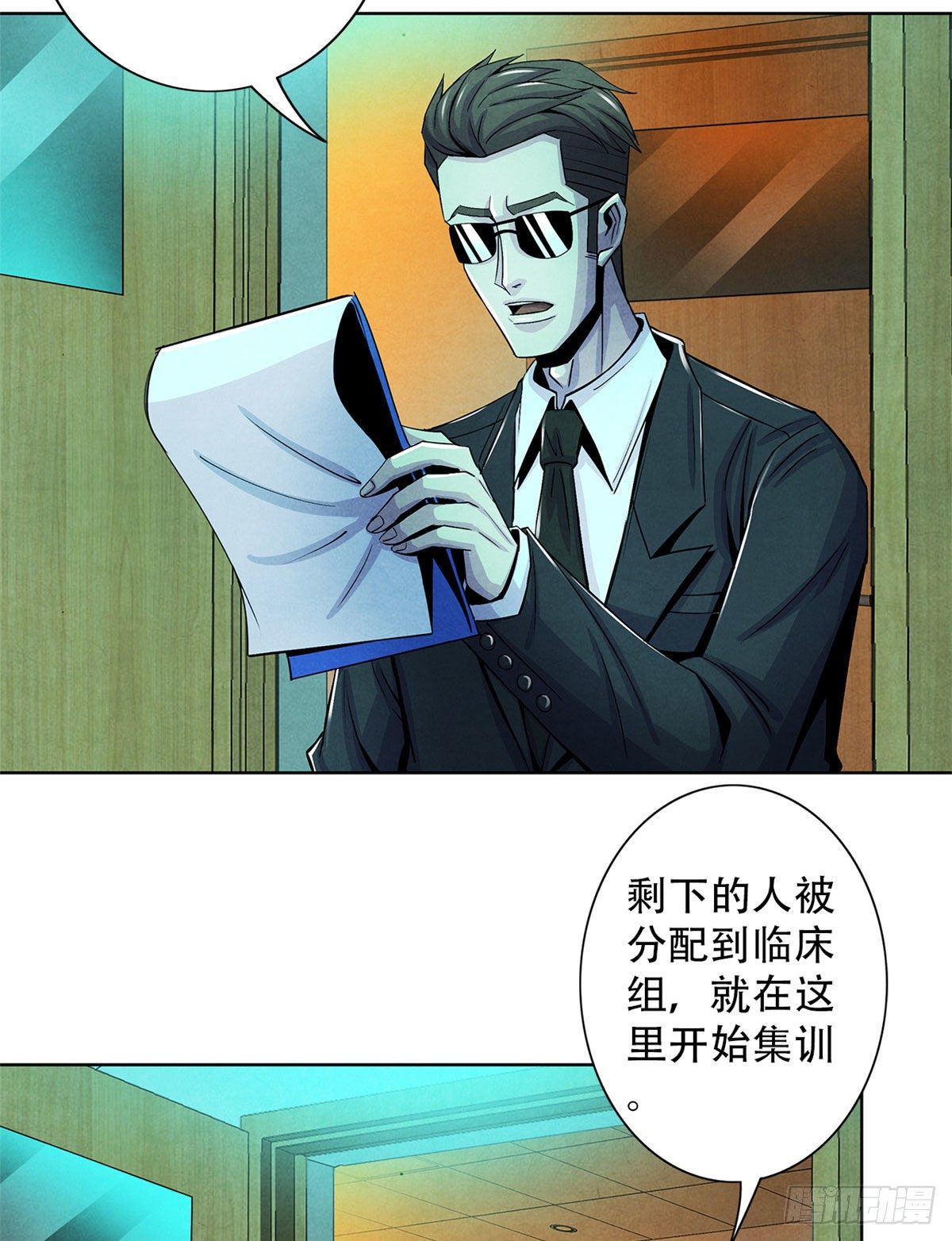 黎明医生韩漫全集-29 第一课无删减无遮挡章节图片 