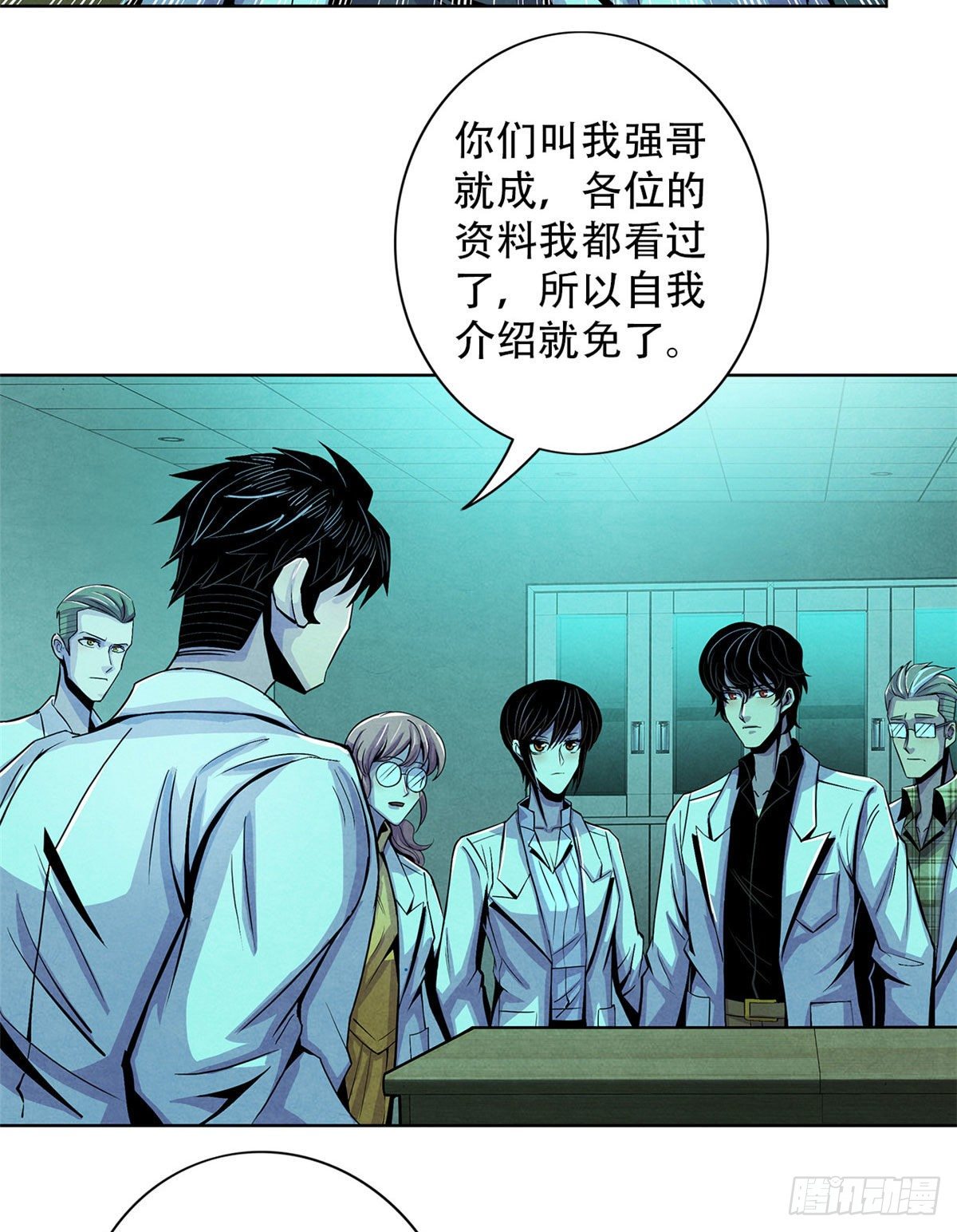 黎明医生韩漫全集-29 第一课无删减无遮挡章节图片 