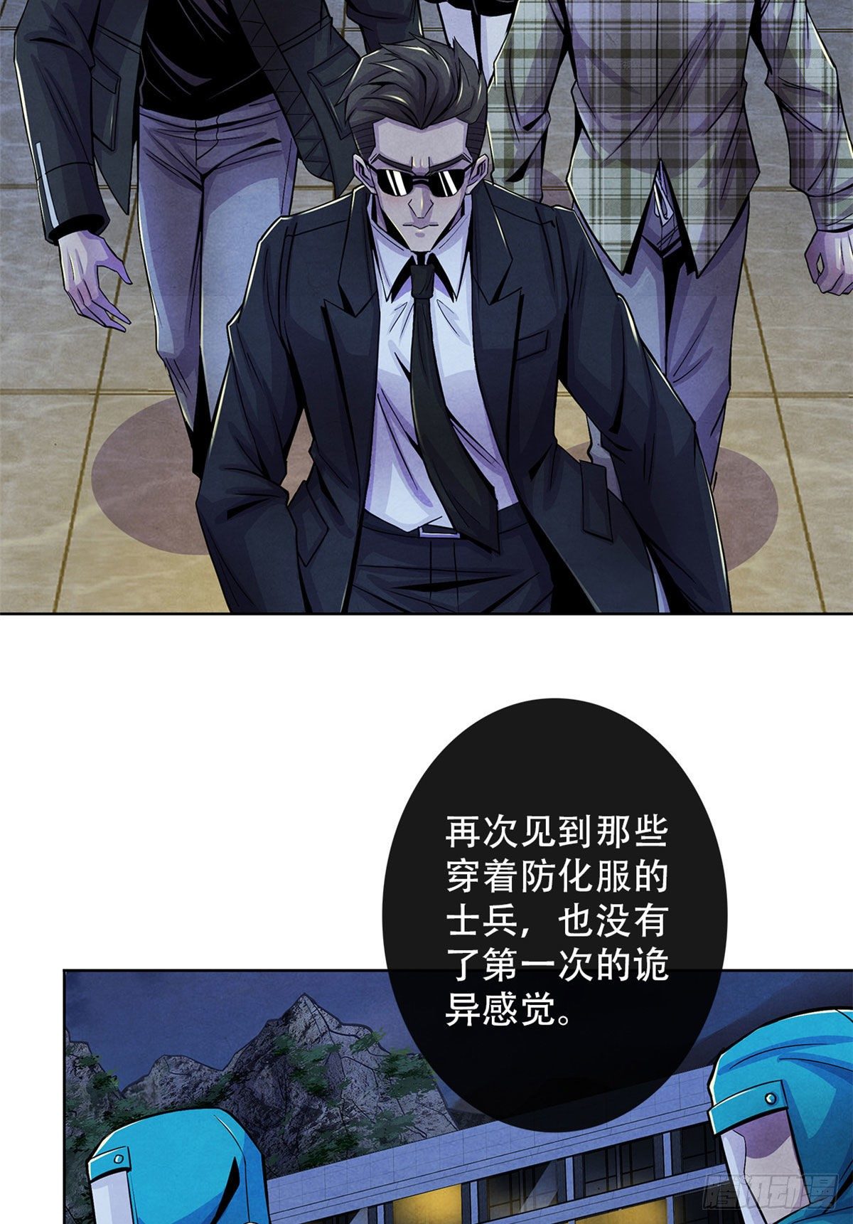黎明医生韩漫全集-29 第一课无删减无遮挡章节图片 