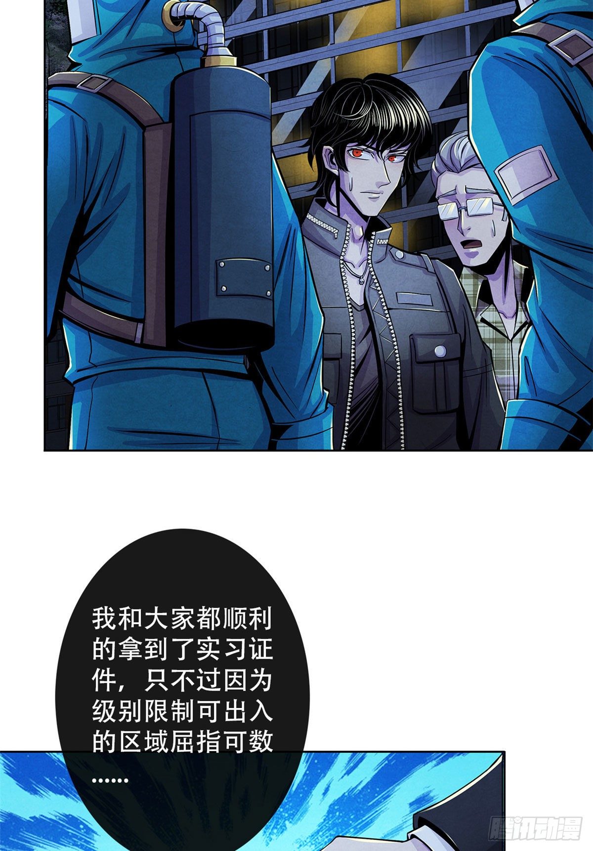 黎明医生韩漫全集-29 第一课无删减无遮挡章节图片 