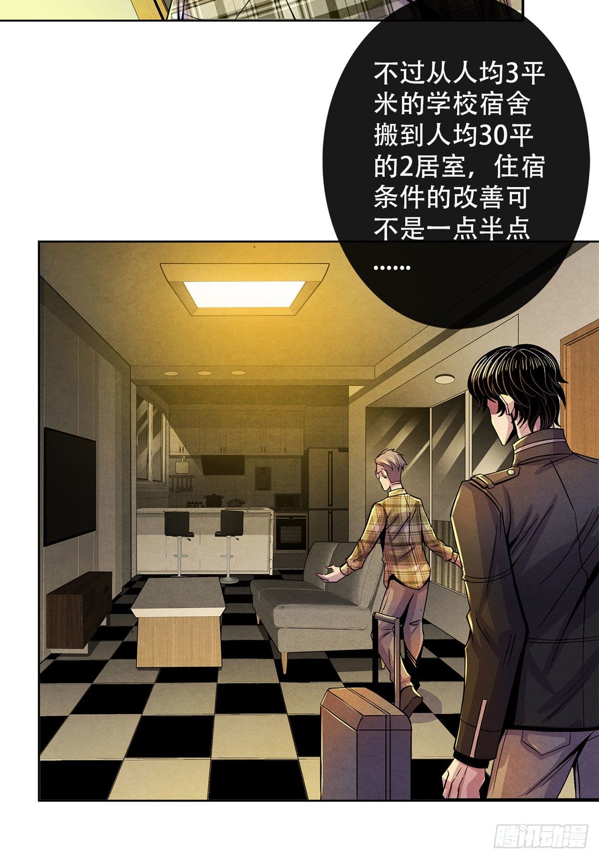 黎明医生韩漫全集-29 第一课无删减无遮挡章节图片 