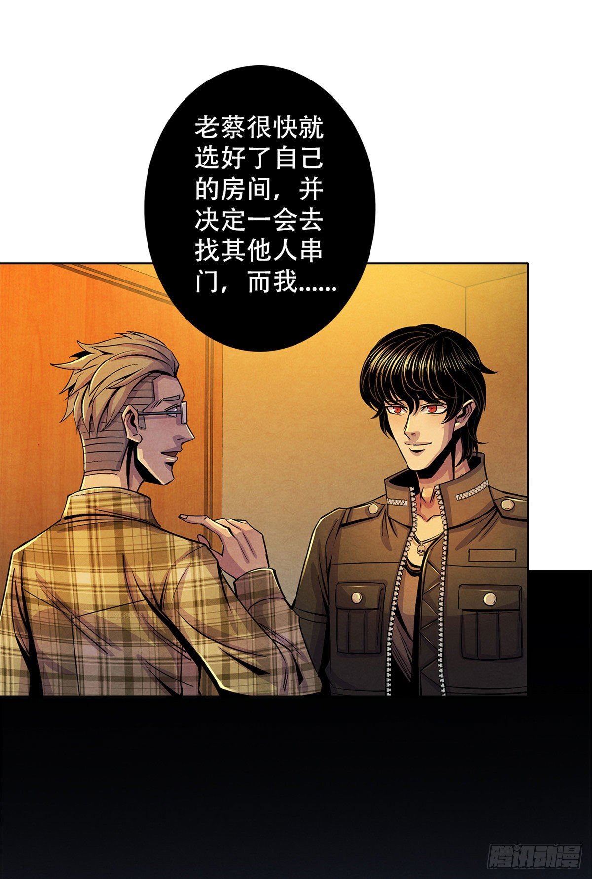 黎明医生韩漫全集-29 第一课无删减无遮挡章节图片 