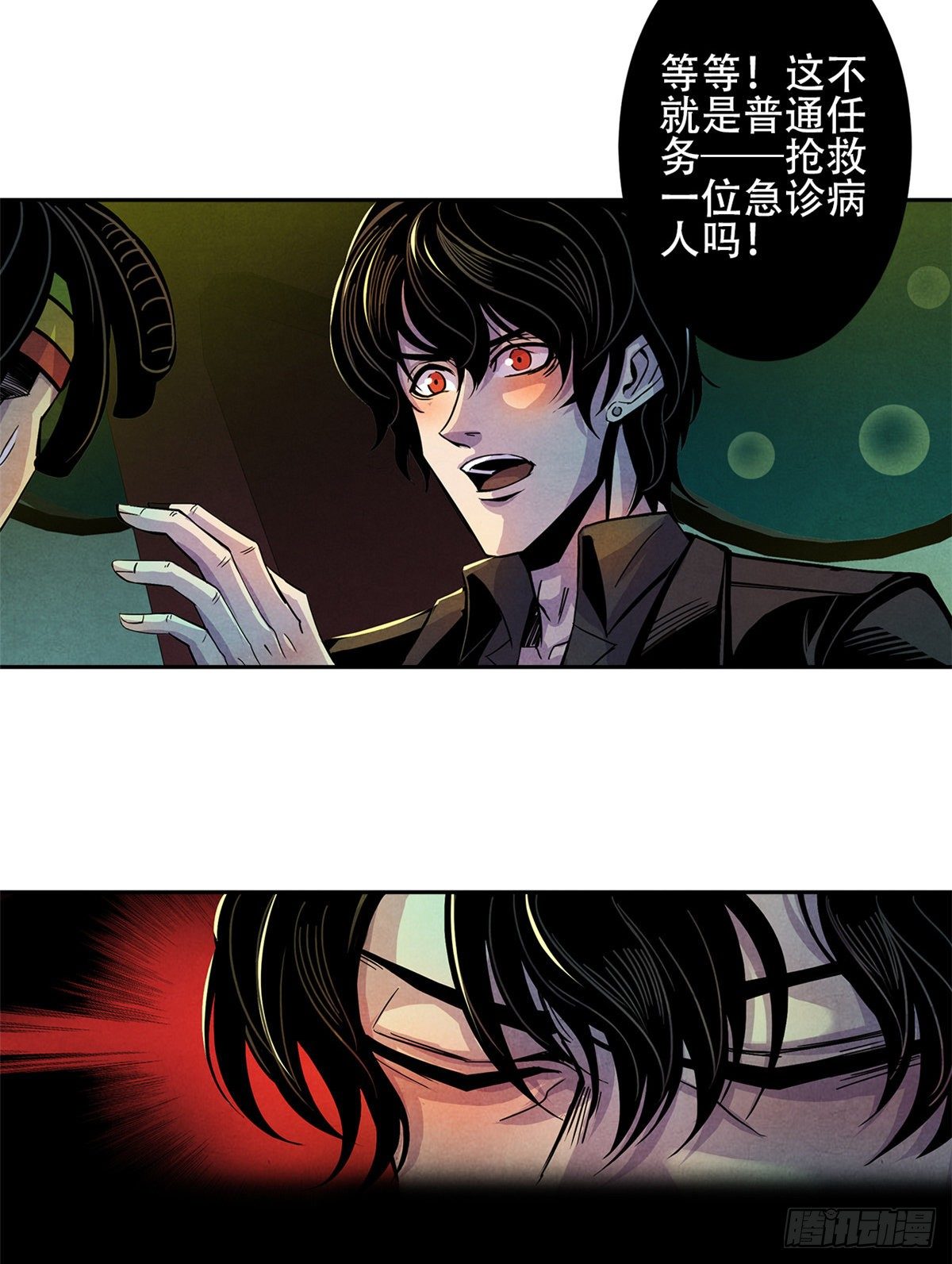 黎明医生韩漫全集-03 救治李乐瑞无删减无遮挡章节图片 