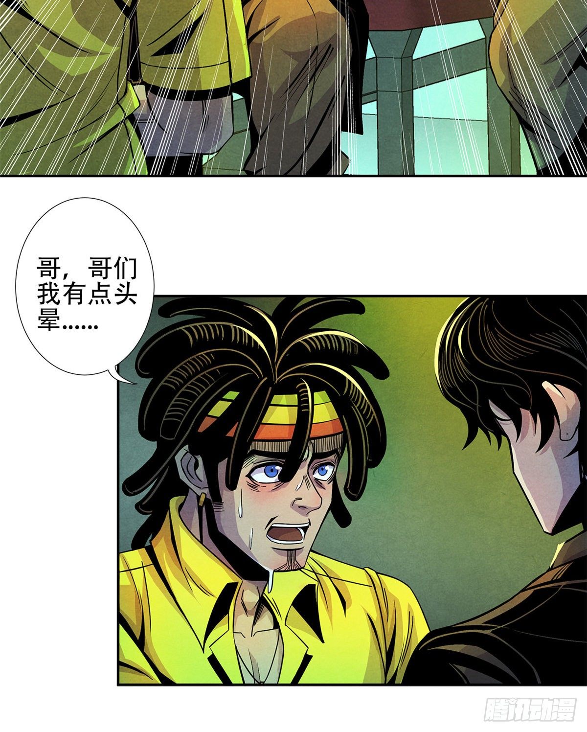 黎明医生韩漫全集-03 救治李乐瑞无删减无遮挡章节图片 