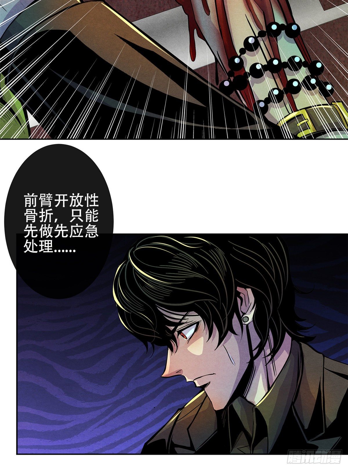黎明医生韩漫全集-03 救治李乐瑞无删减无遮挡章节图片 