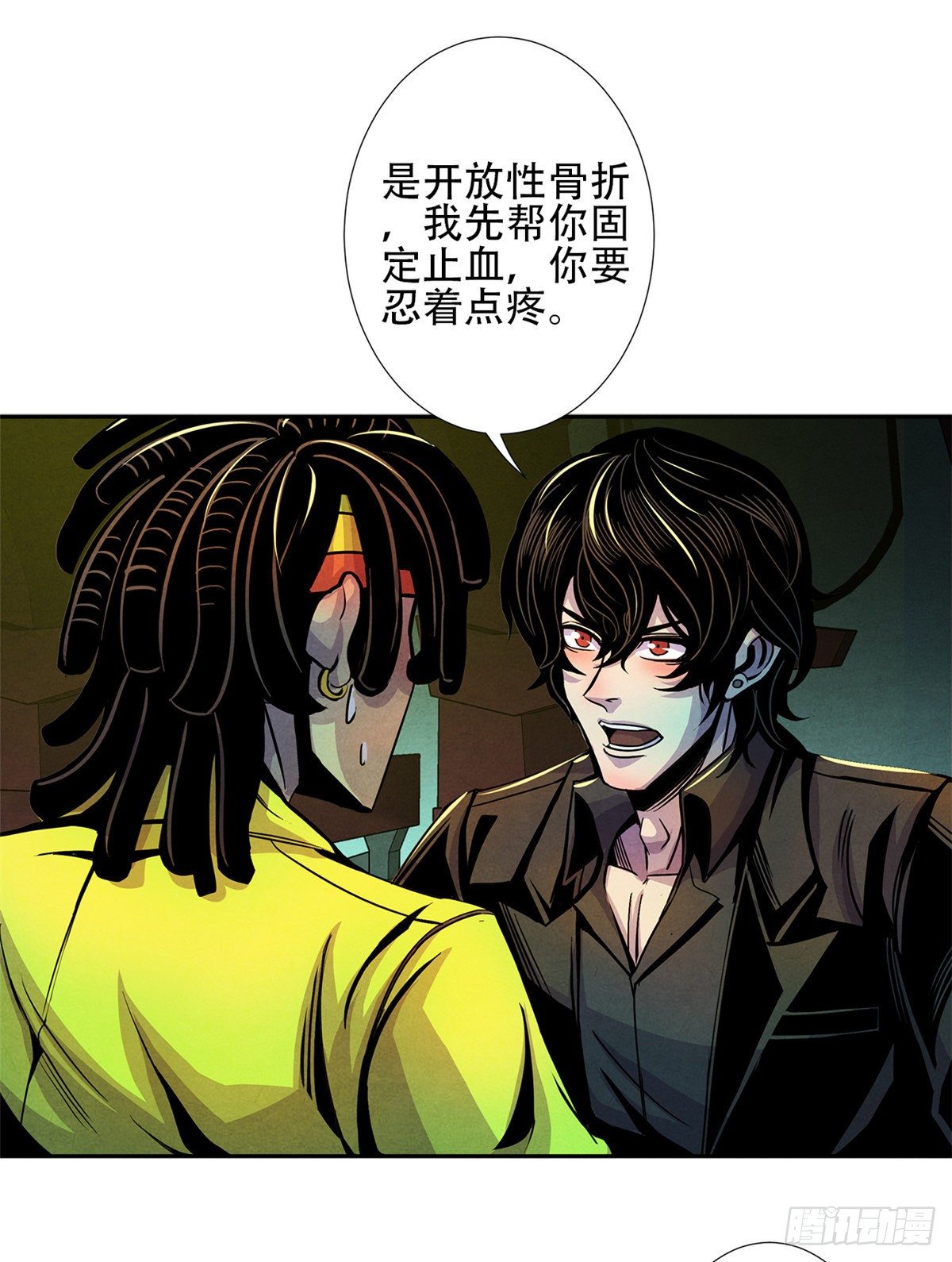 黎明医生韩漫全集-03 救治李乐瑞无删减无遮挡章节图片 