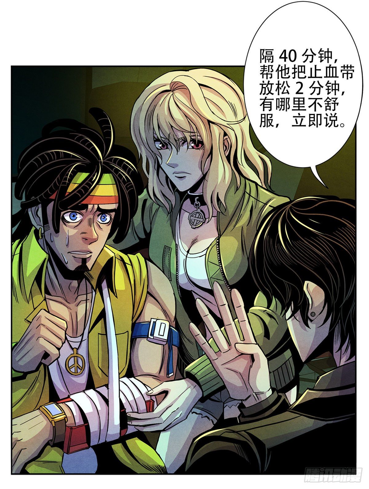 黎明医生韩漫全集-03 救治李乐瑞无删减无遮挡章节图片 