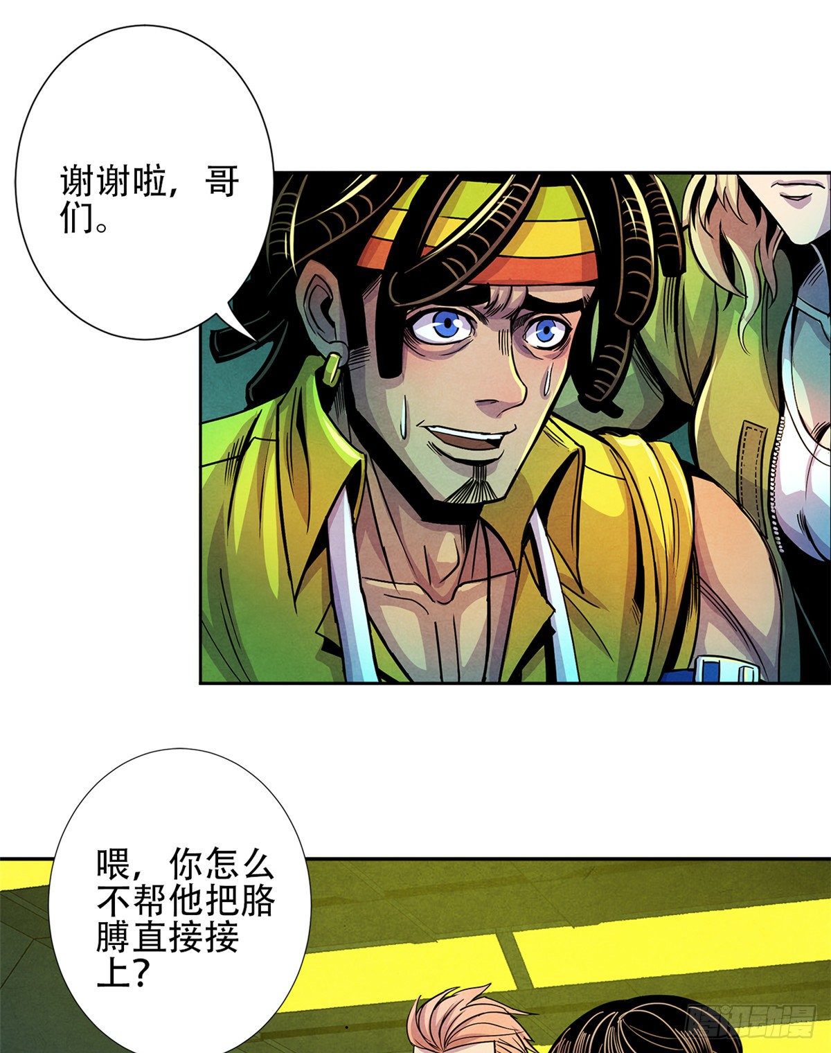 黎明医生韩漫全集-03 救治李乐瑞无删减无遮挡章节图片 