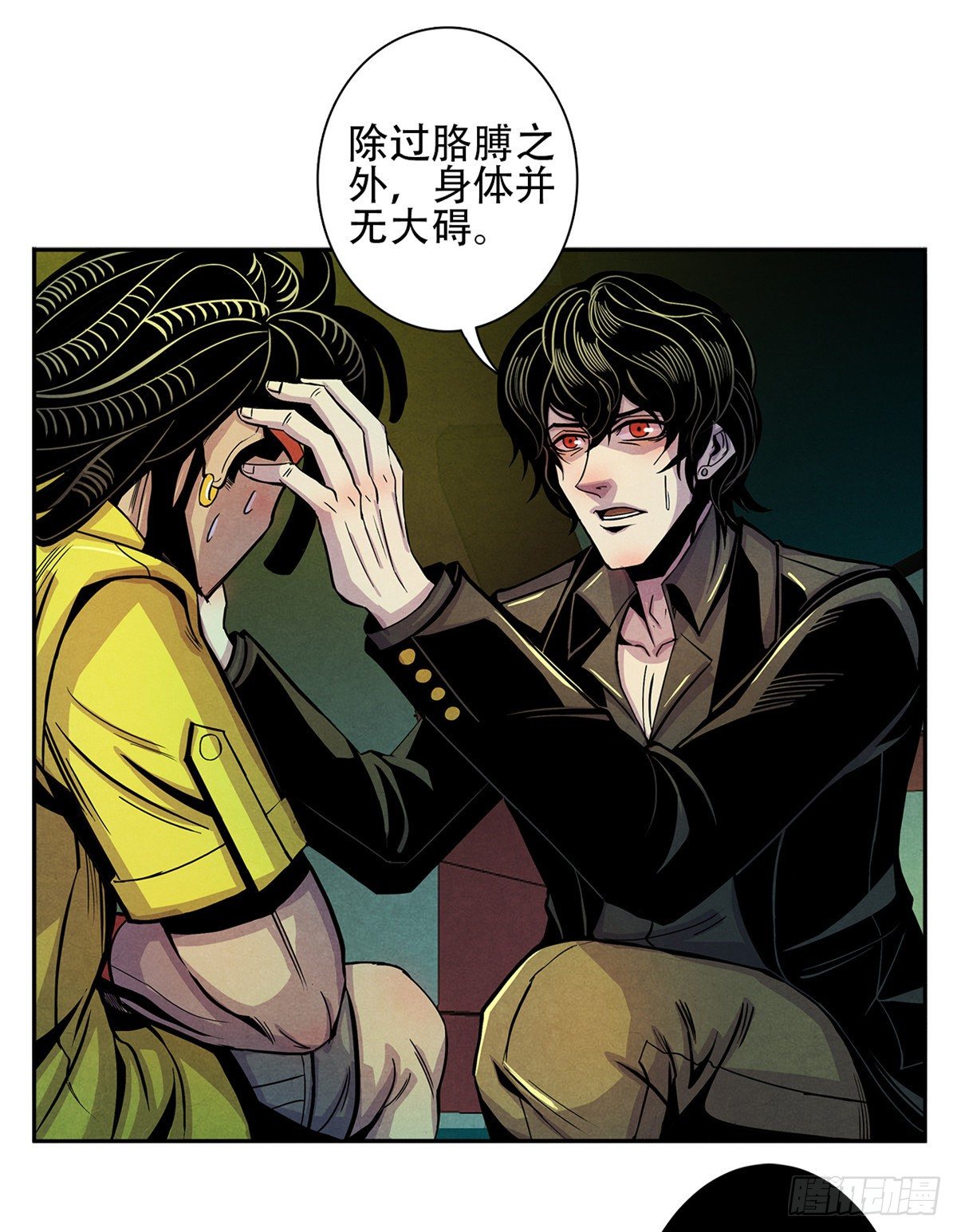 黎明医生韩漫全集-03 救治李乐瑞无删减无遮挡章节图片 