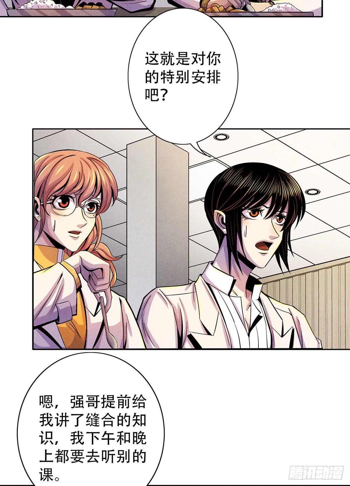 黎明医生韩漫全集-30 集训无删减无遮挡章节图片 