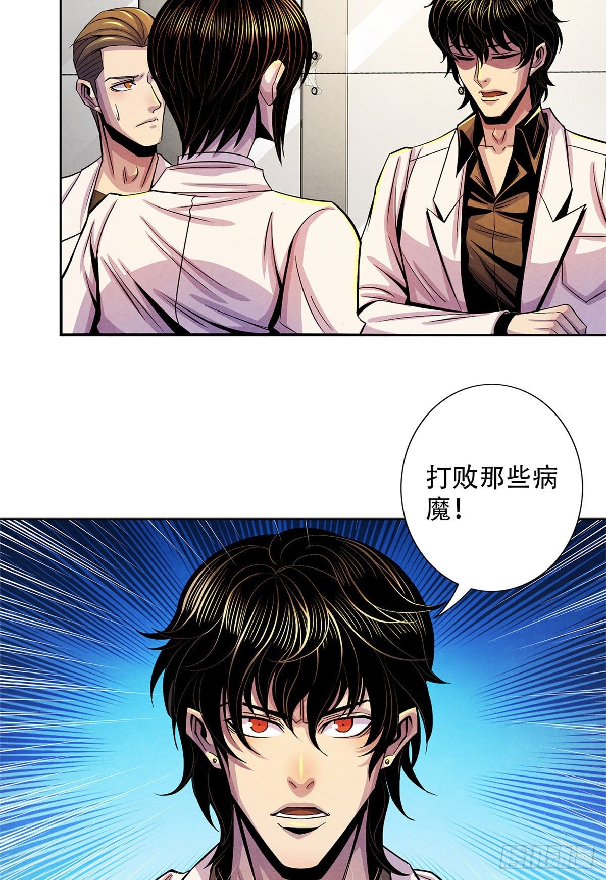 黎明医生韩漫全集-30 集训无删减无遮挡章节图片 